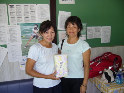 Beborn Tennis Club