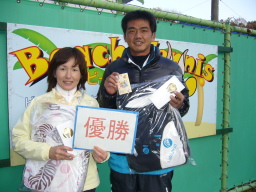 Beborn Tennis Club