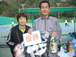 Beborn Tennis Club