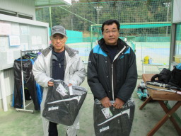 Beborn Tennis Club