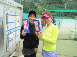 Beborn Tennis Club