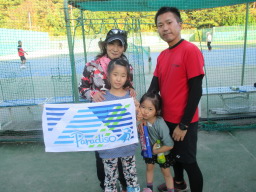 Beborn Tennis Club