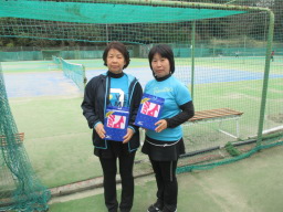 Beborn Tennis Club