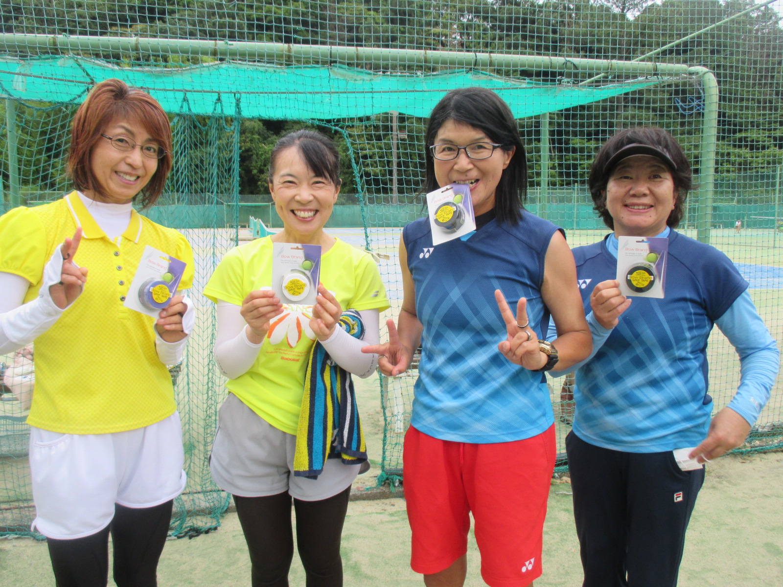 Beborn Tennis Club