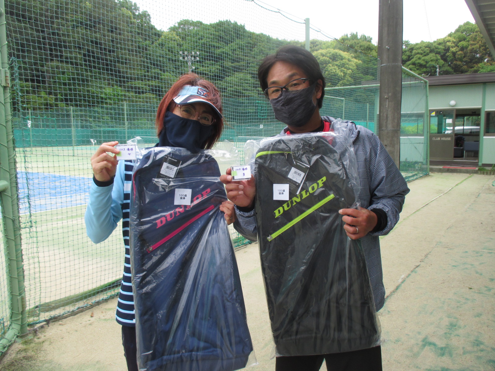 Beborn Tennis Club