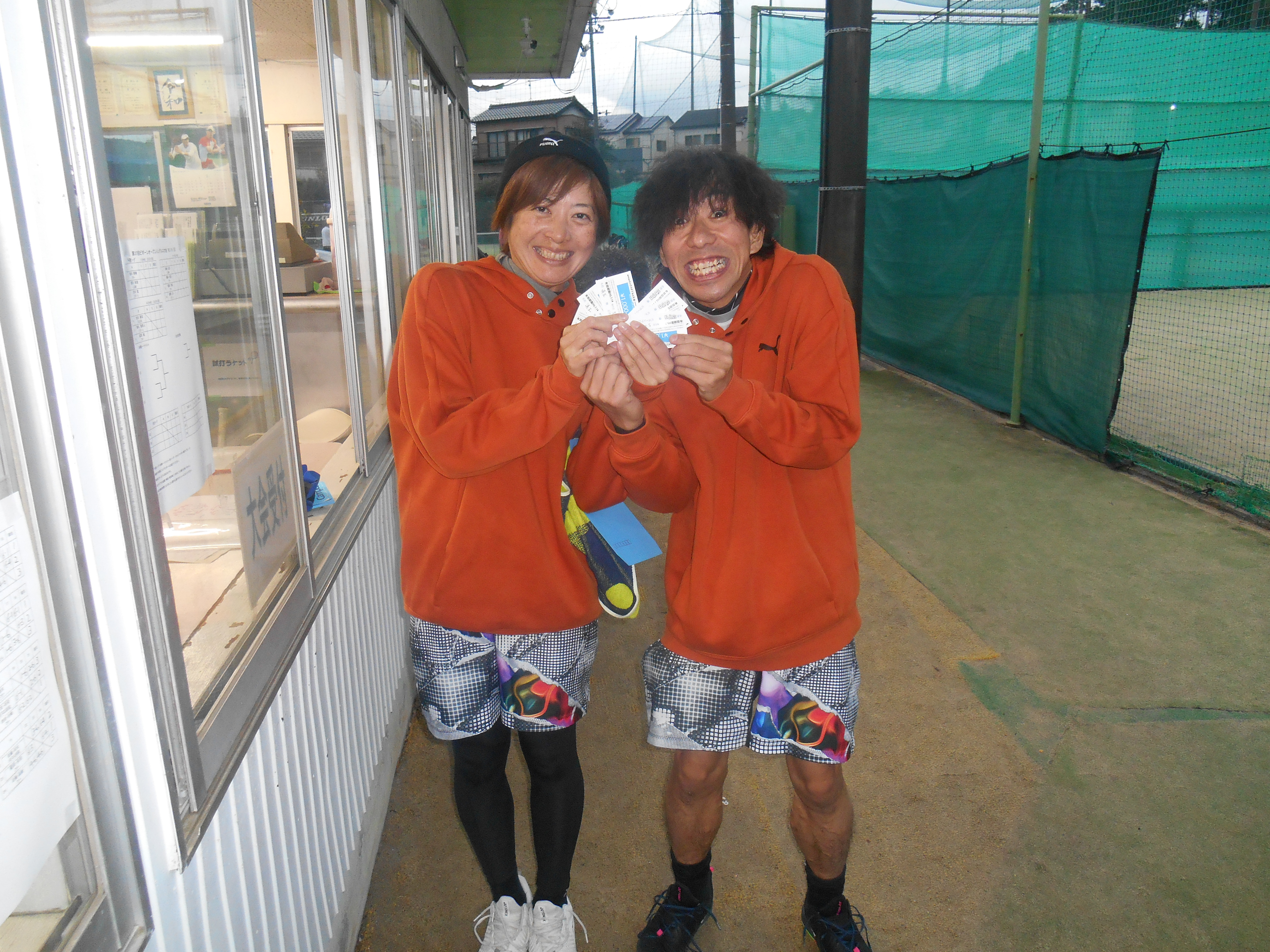 Beborn Tennis Club