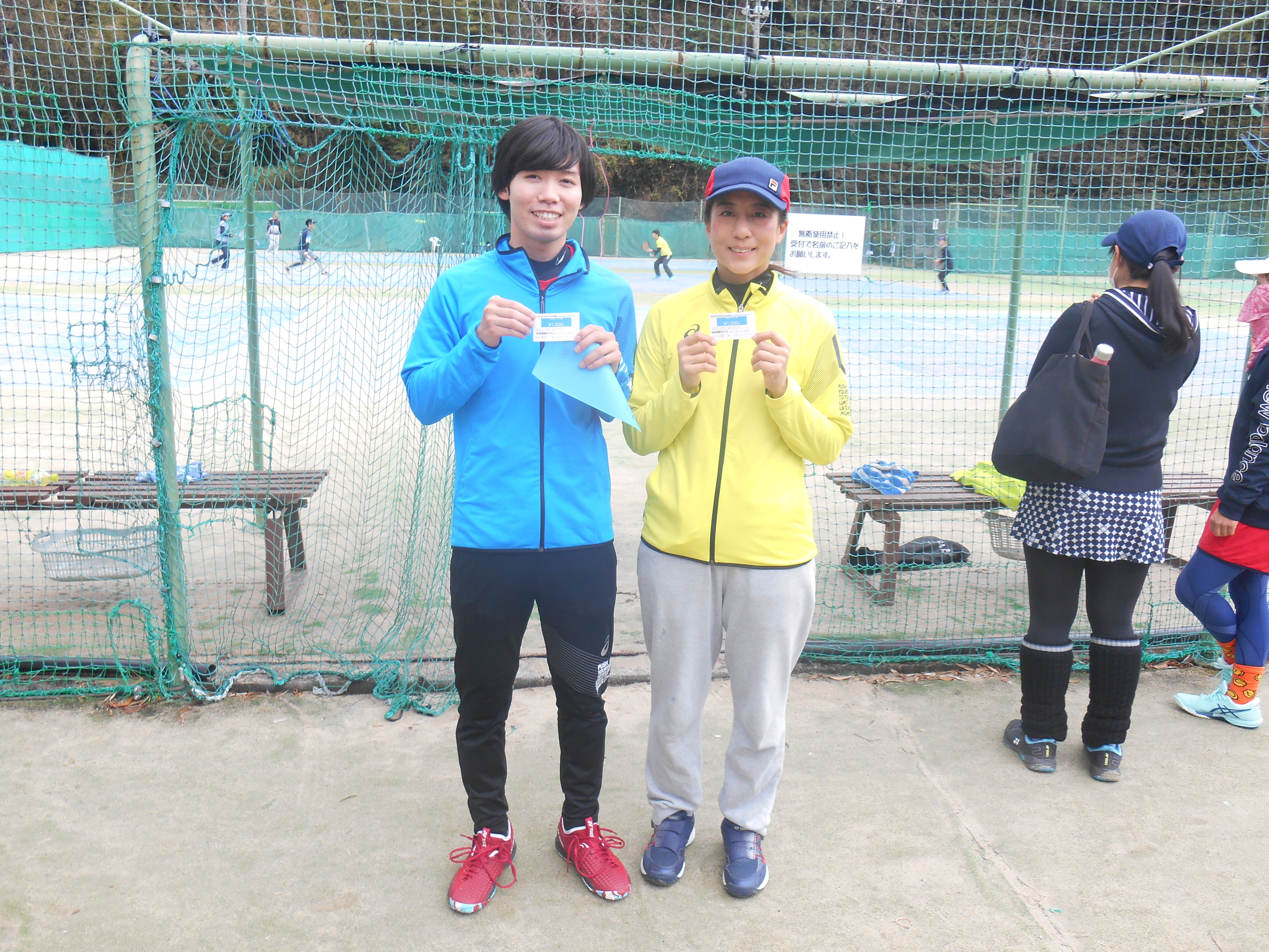 Beborn Tennis Club