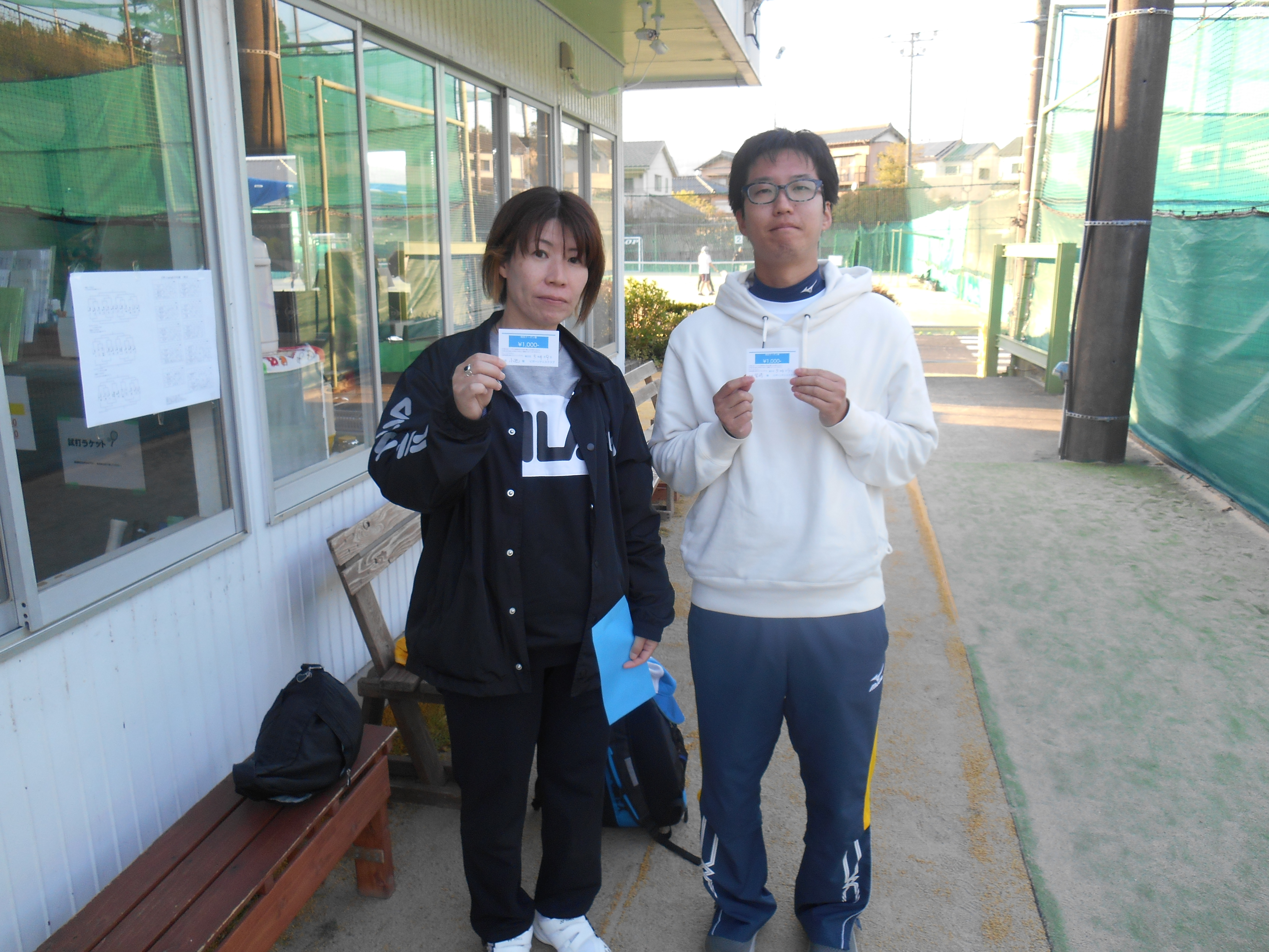 Beborn Tennis Club
