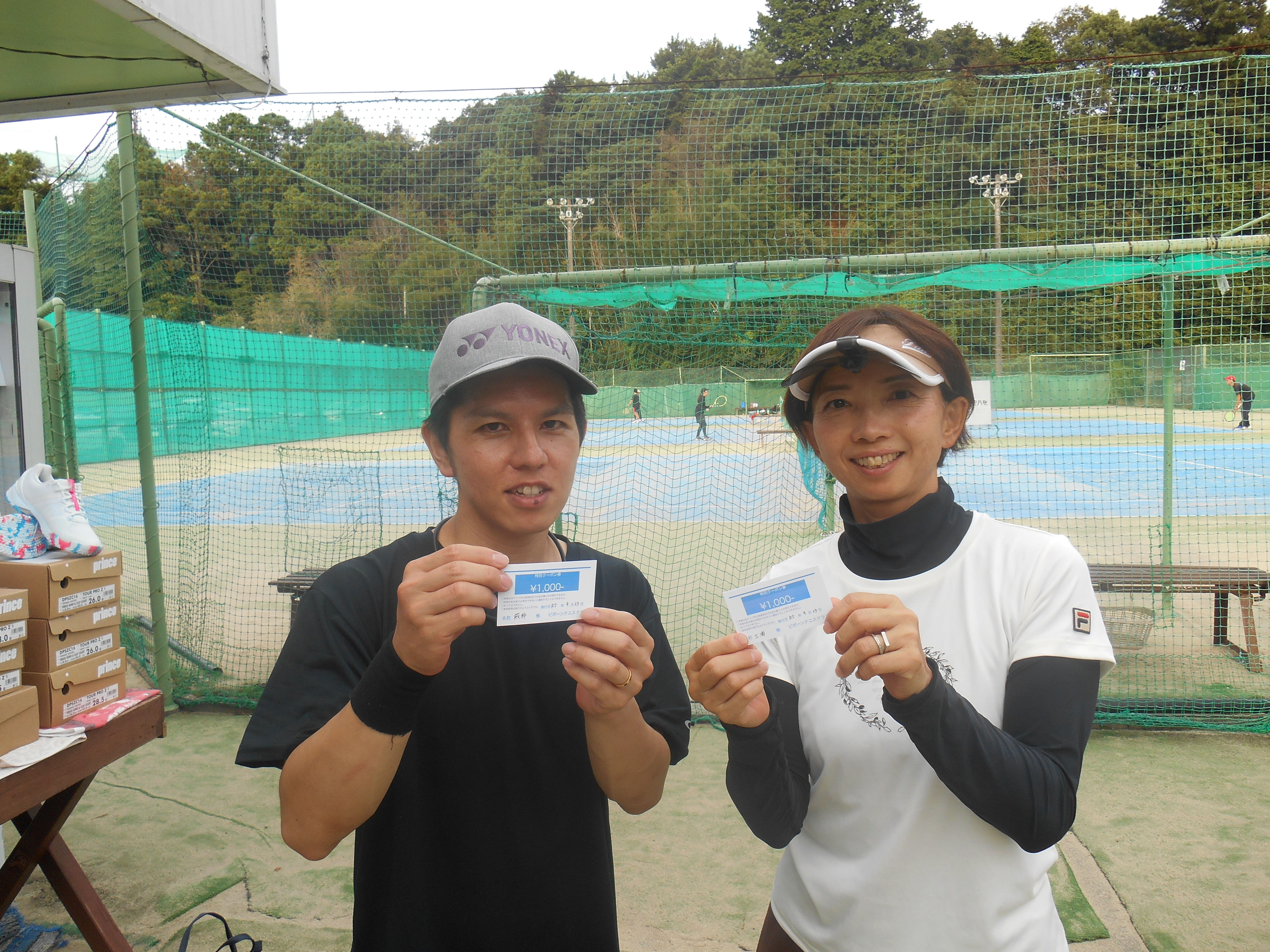 Beborn Tennis Club