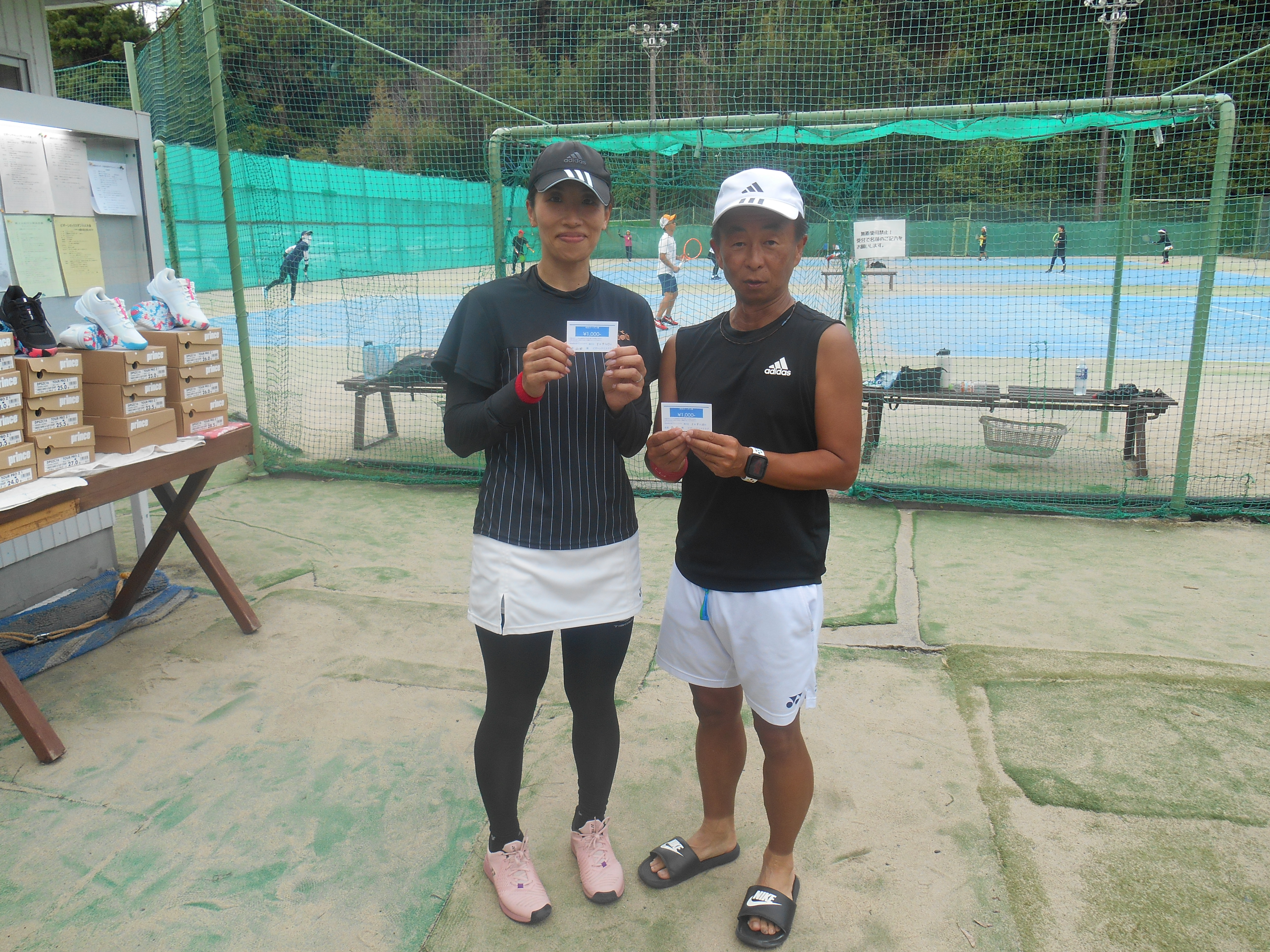 Beborn Tennis Club