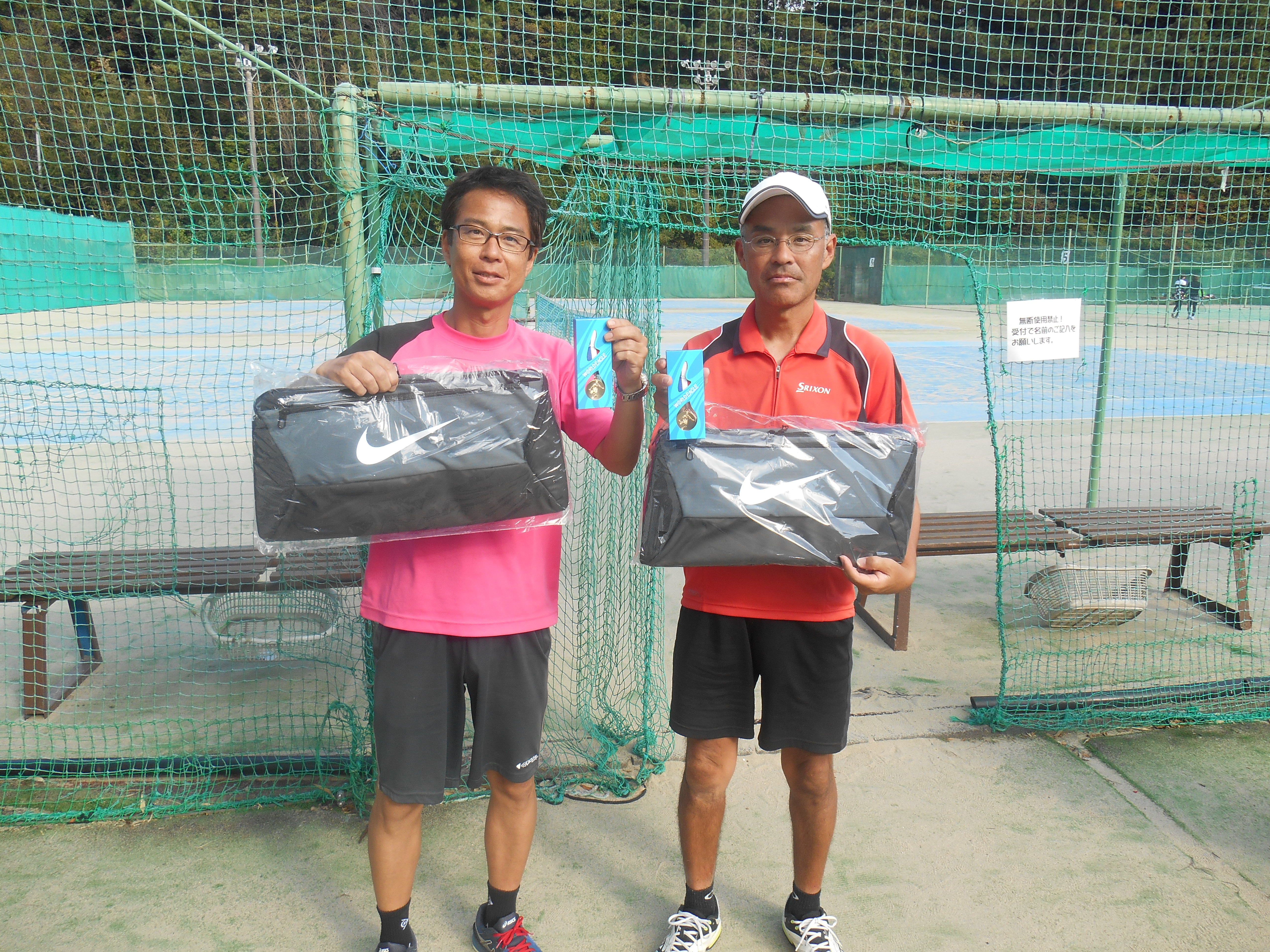 Beborn Tennis Club