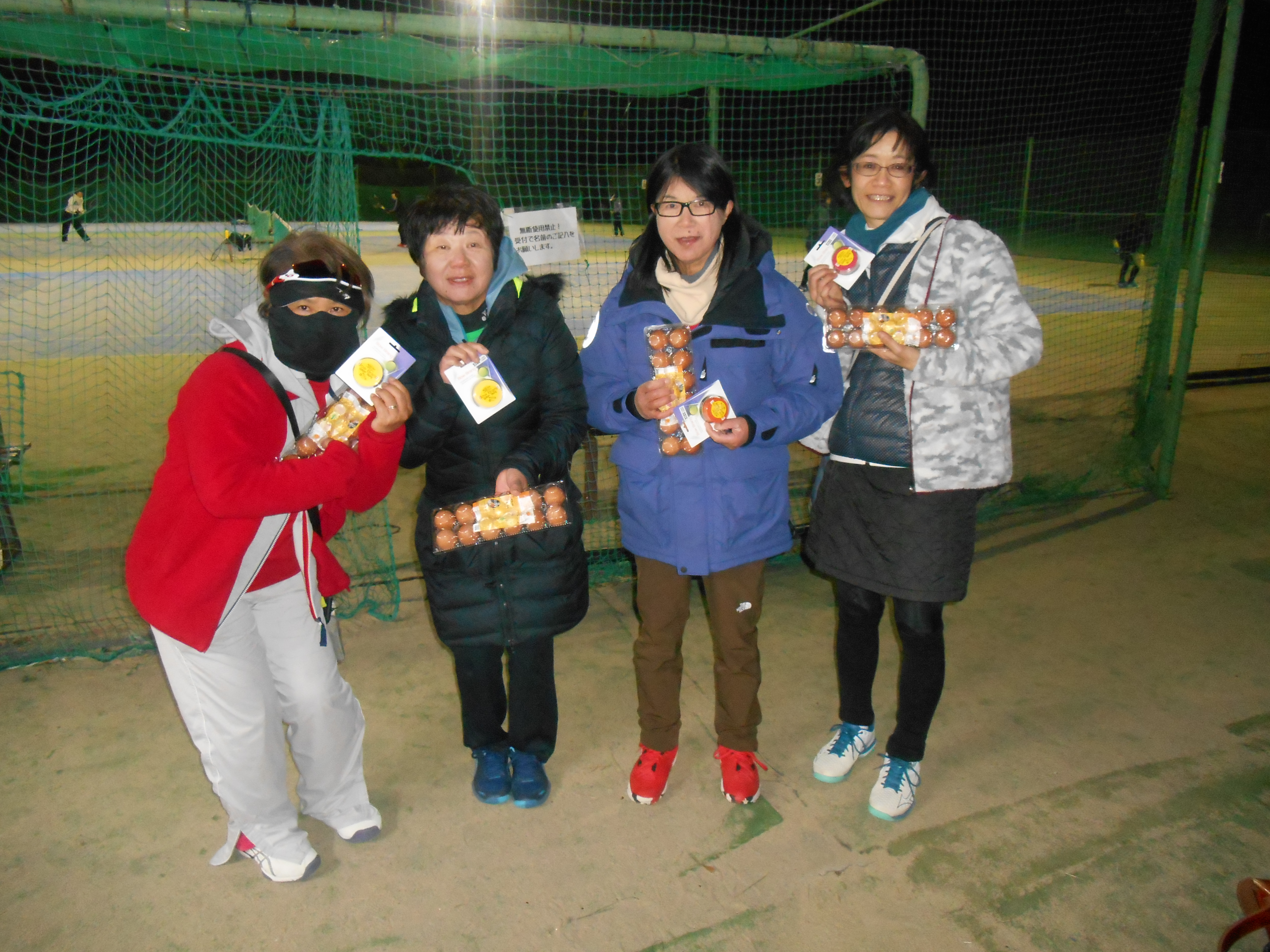 Beborn Tennis Club
