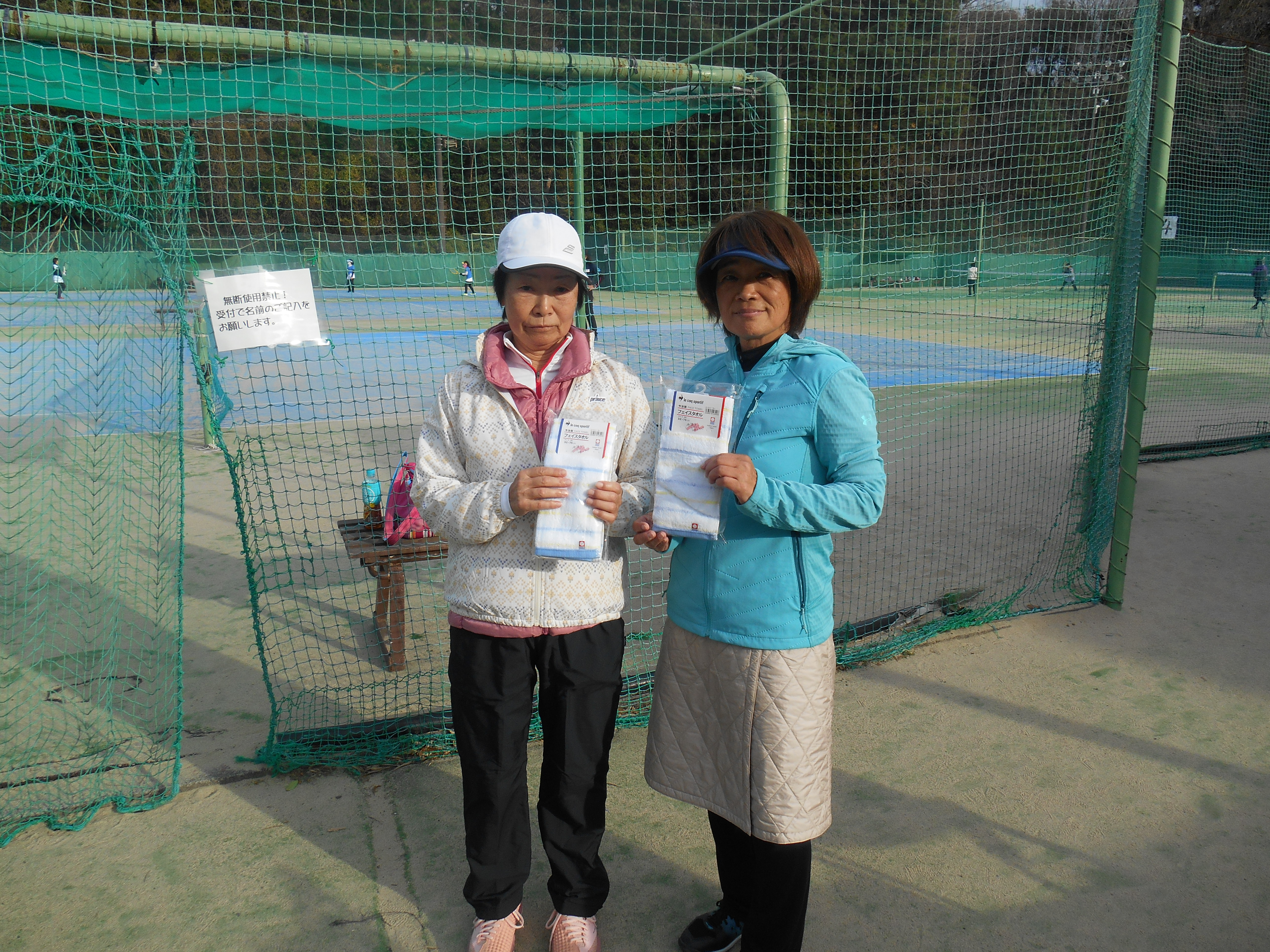 Beborn Tennis Club