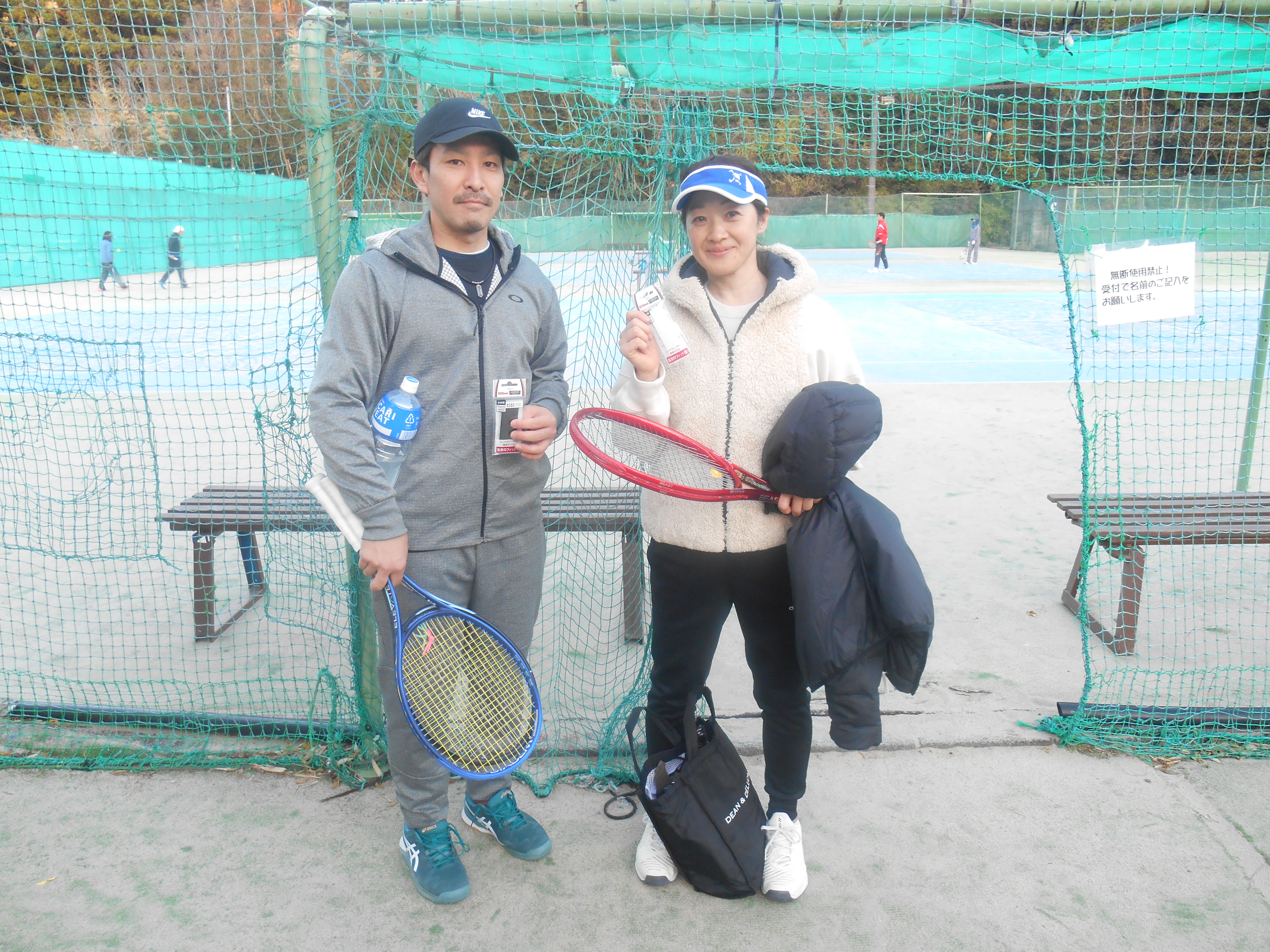 Beborn Tennis Club