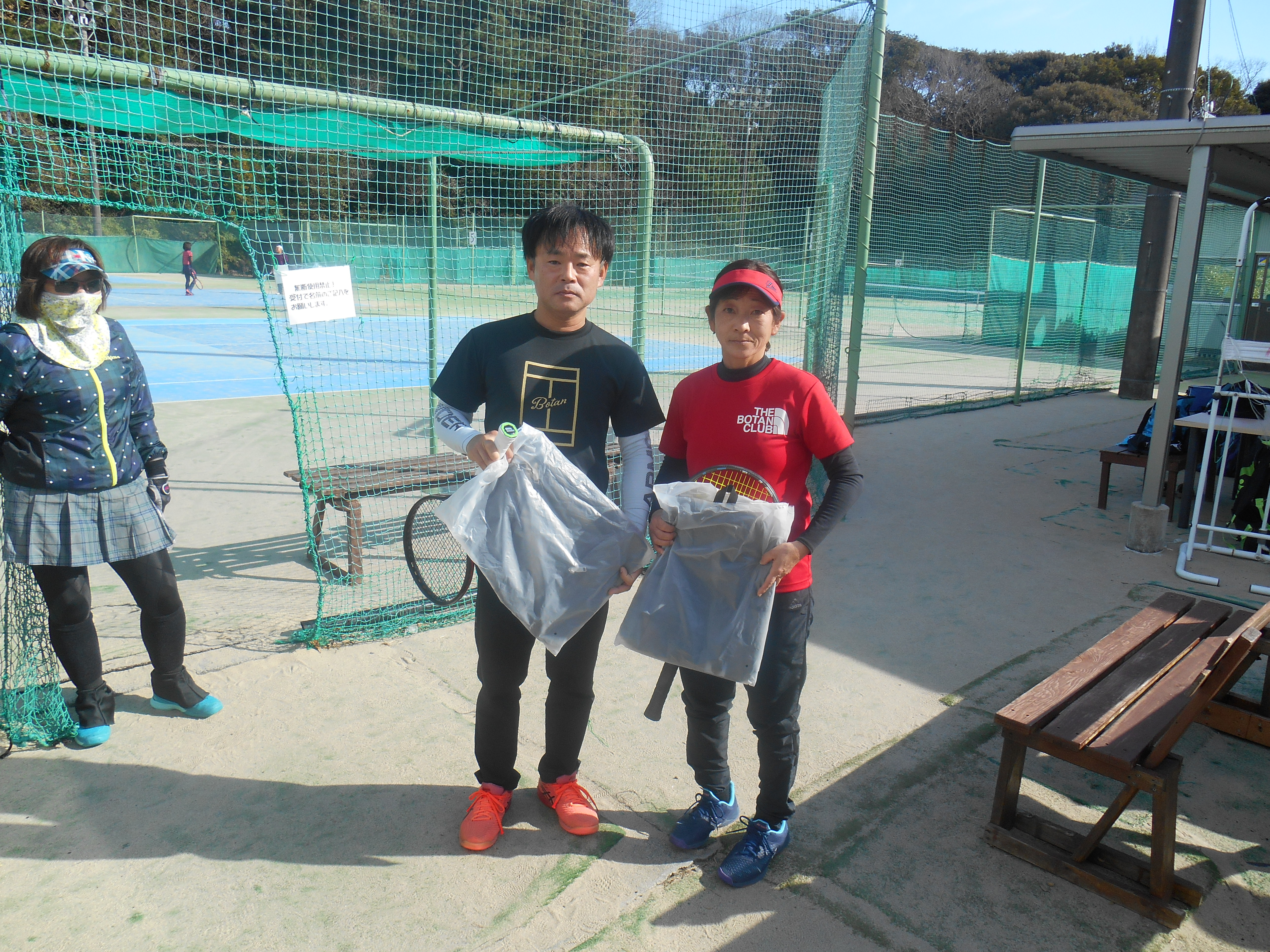 Beborn Tennis Club