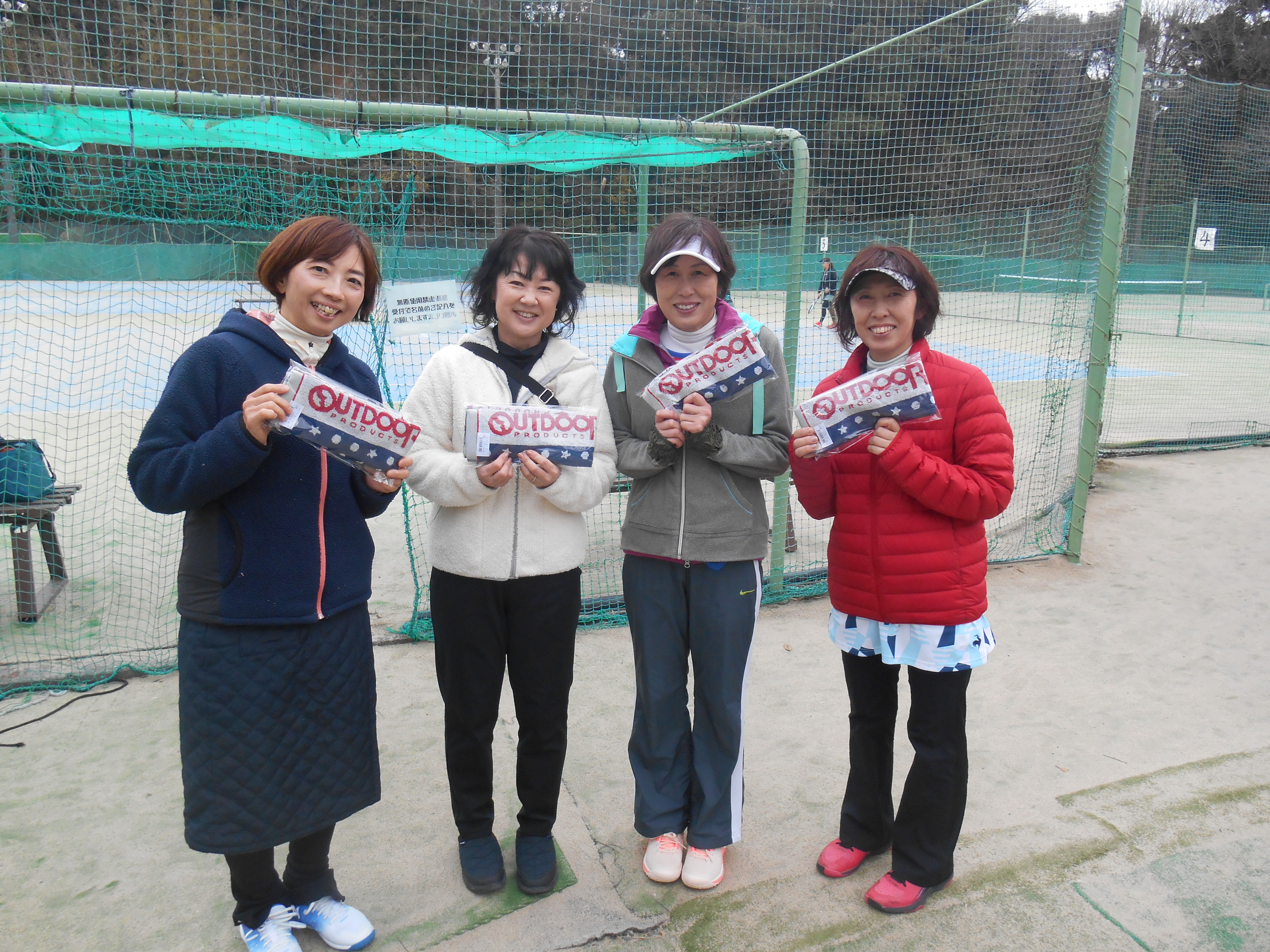 Beborn Tennis Club