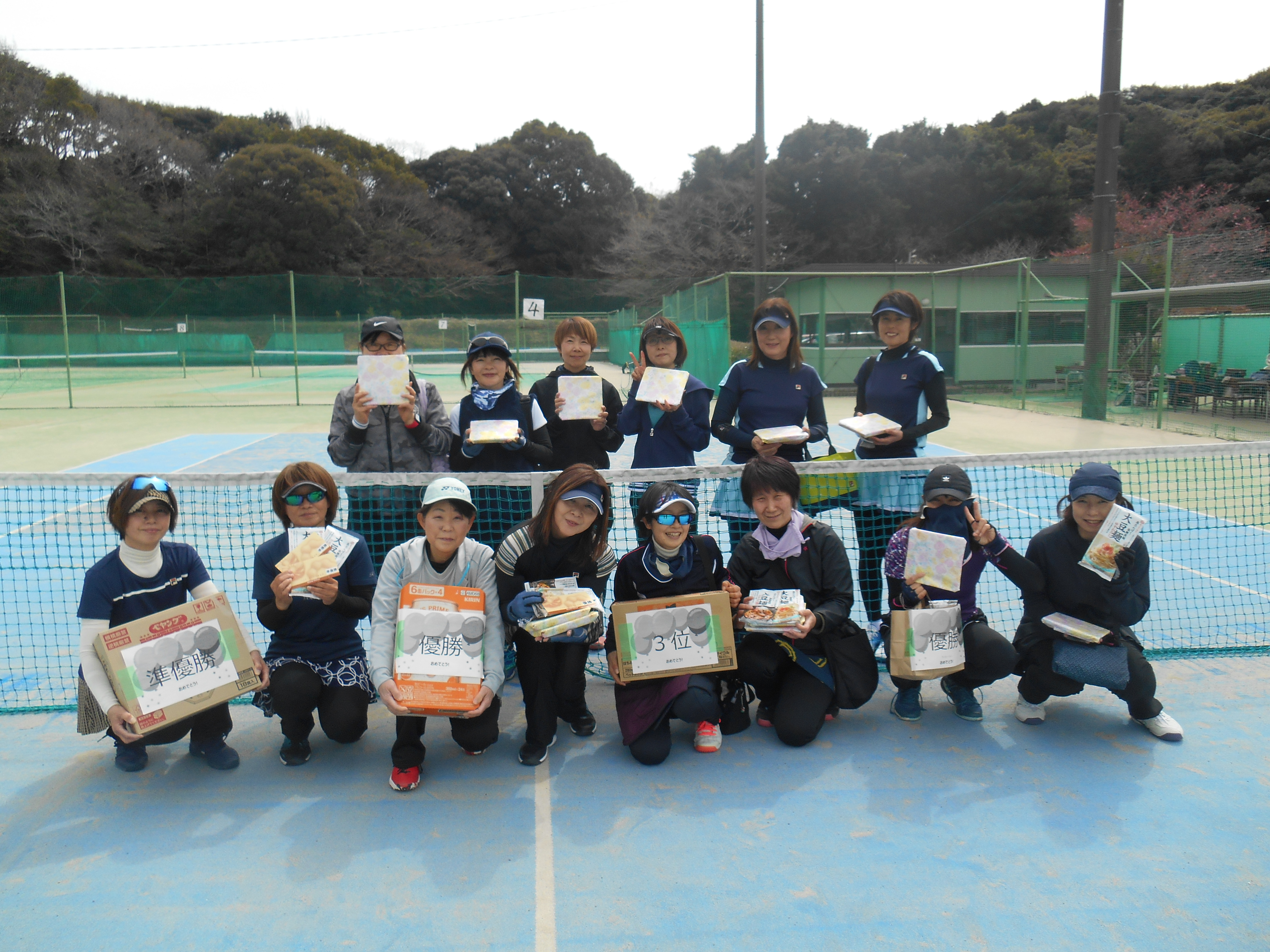 Beborn Tennis Club