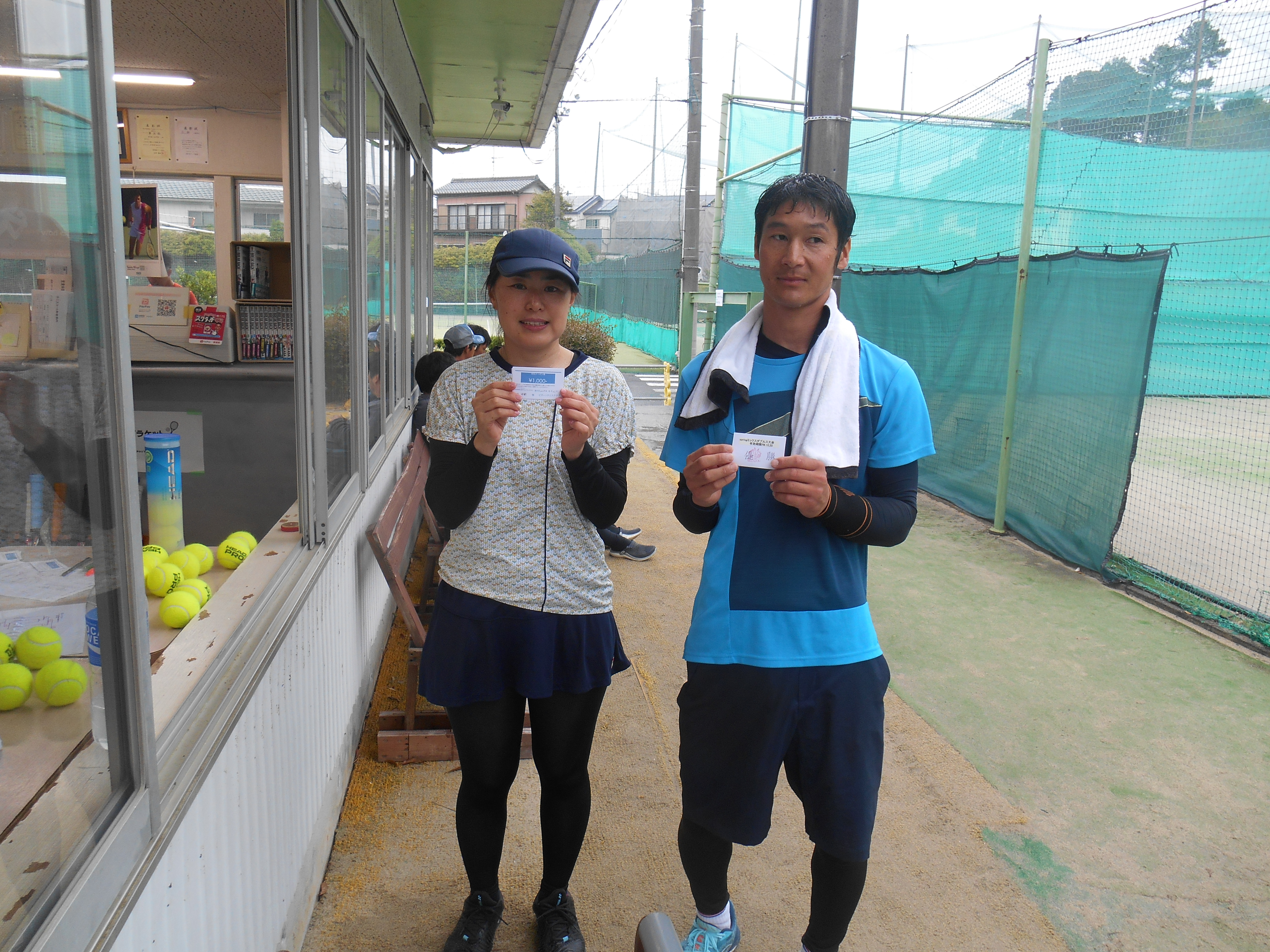 Beborn Tennis Club