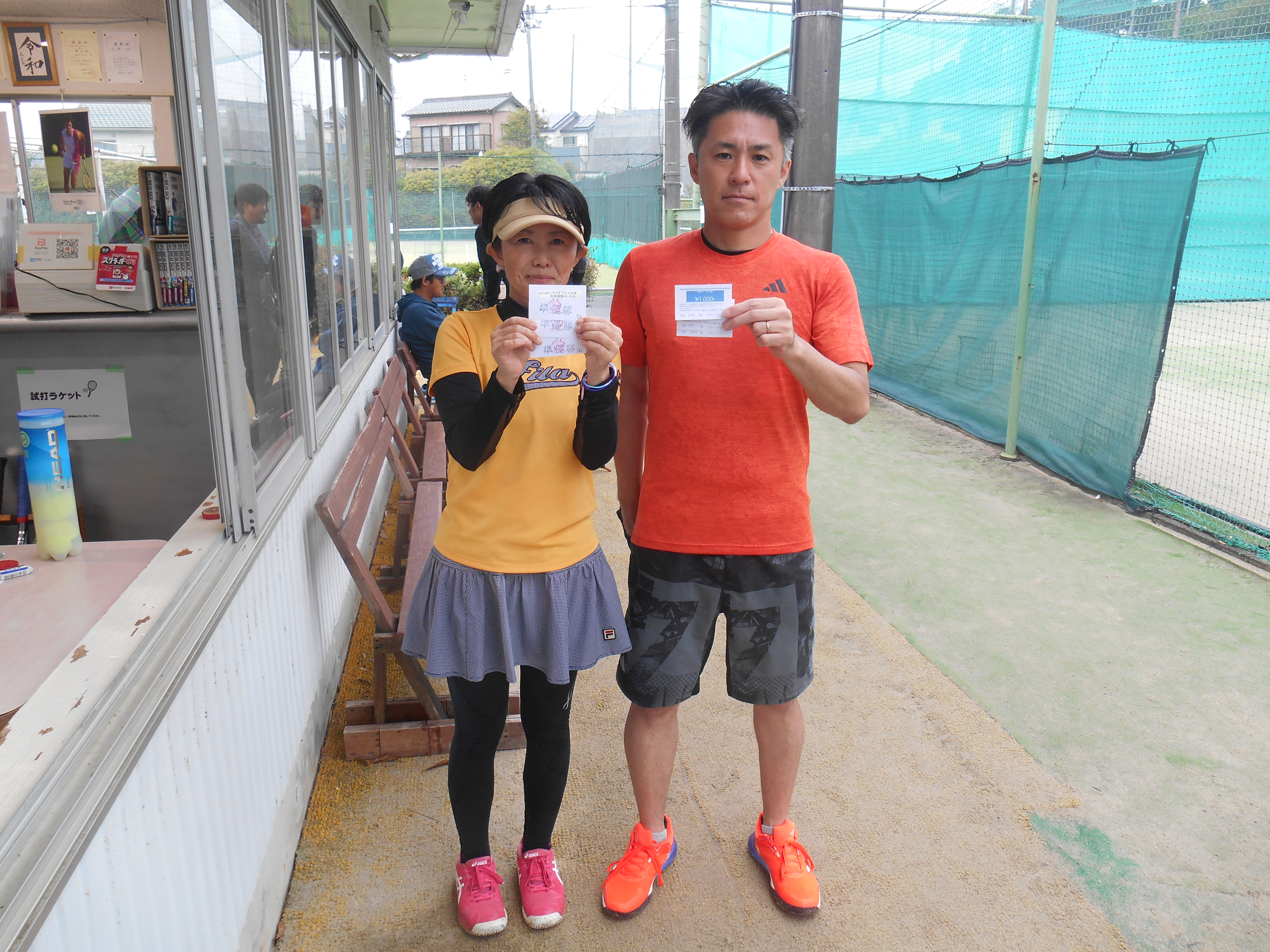 Beborn Tennis Club
