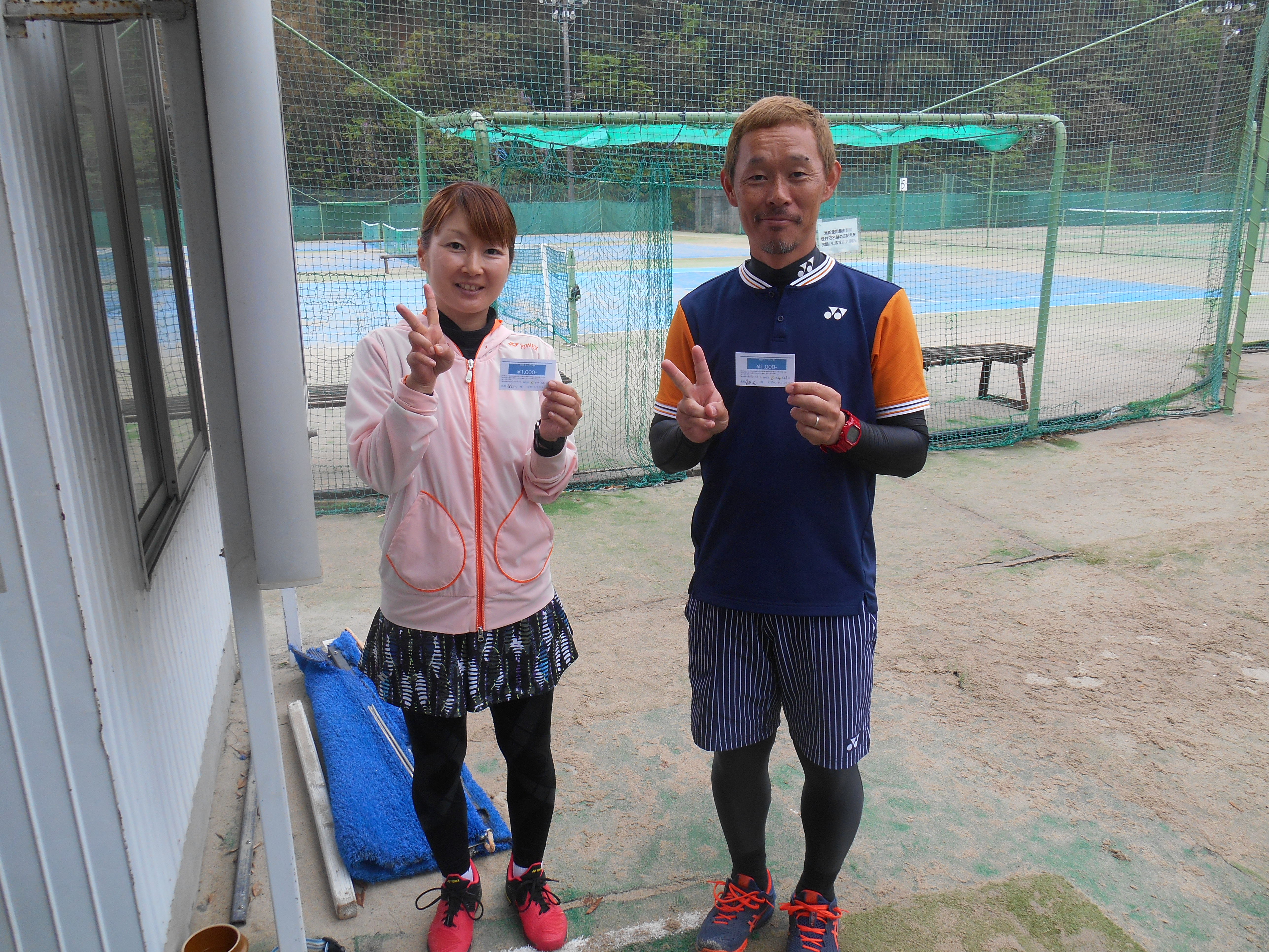 Beborn Tennis Club