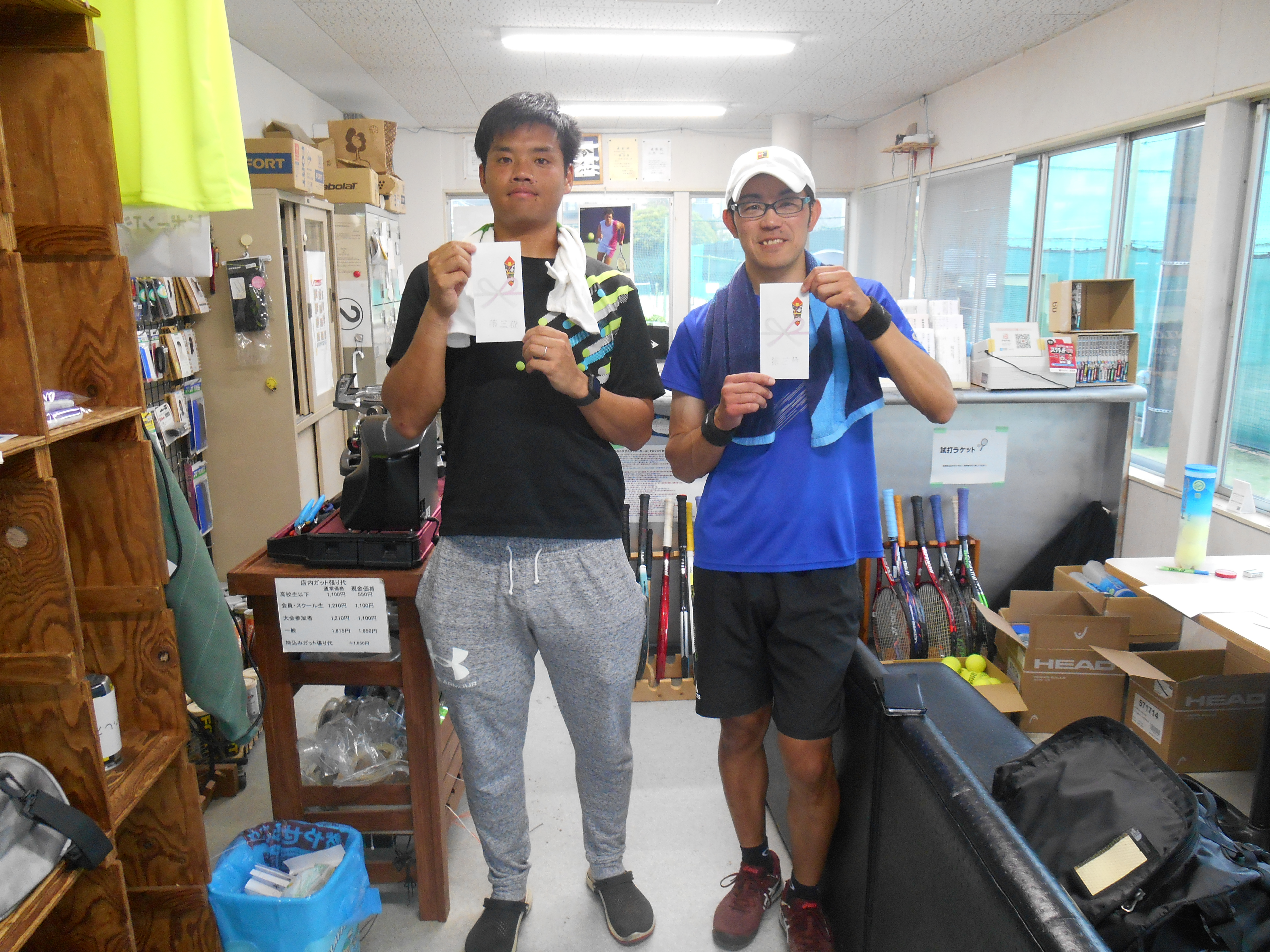 Beborn Tennis Club