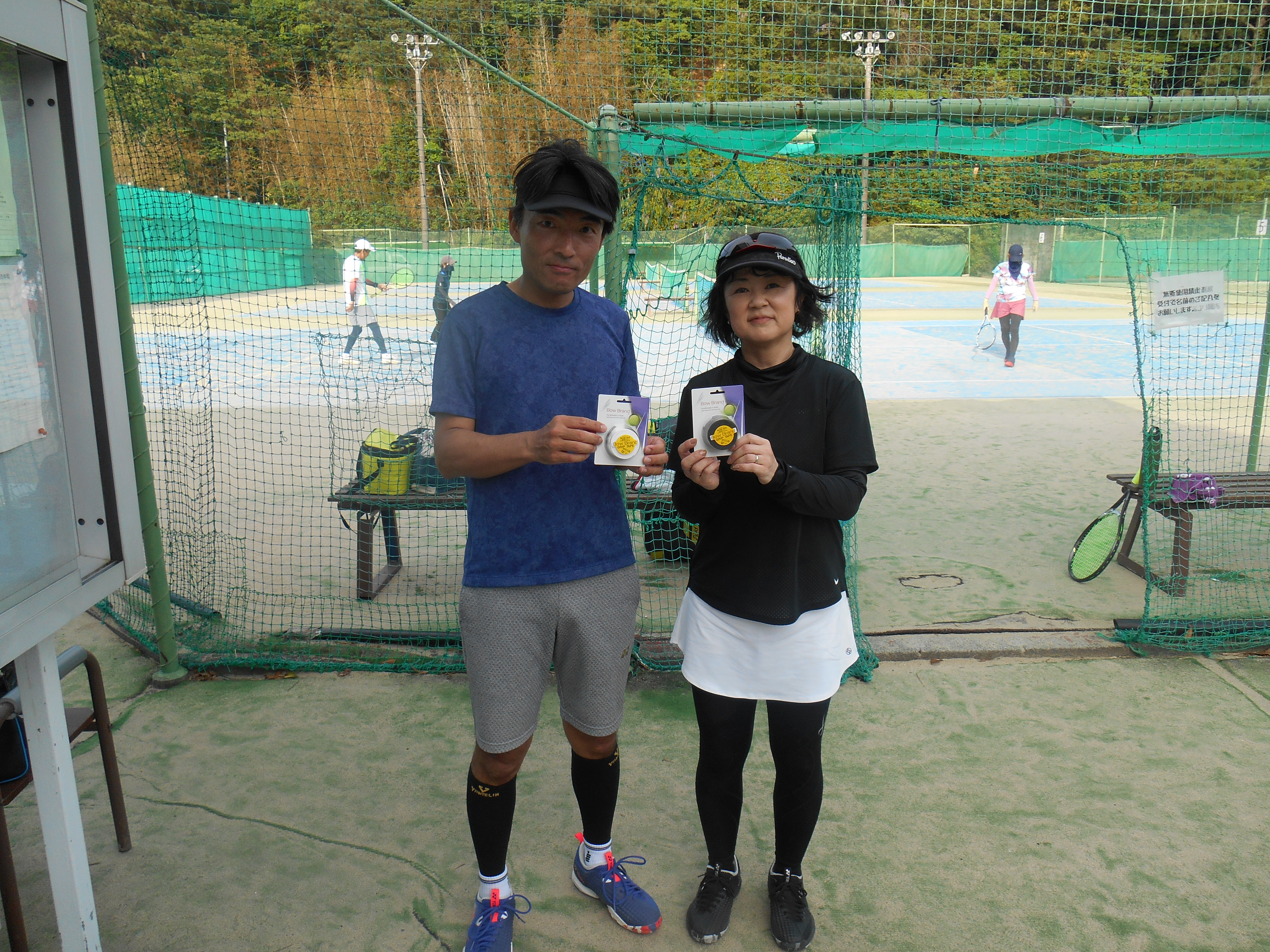 Beborn Tennis Club