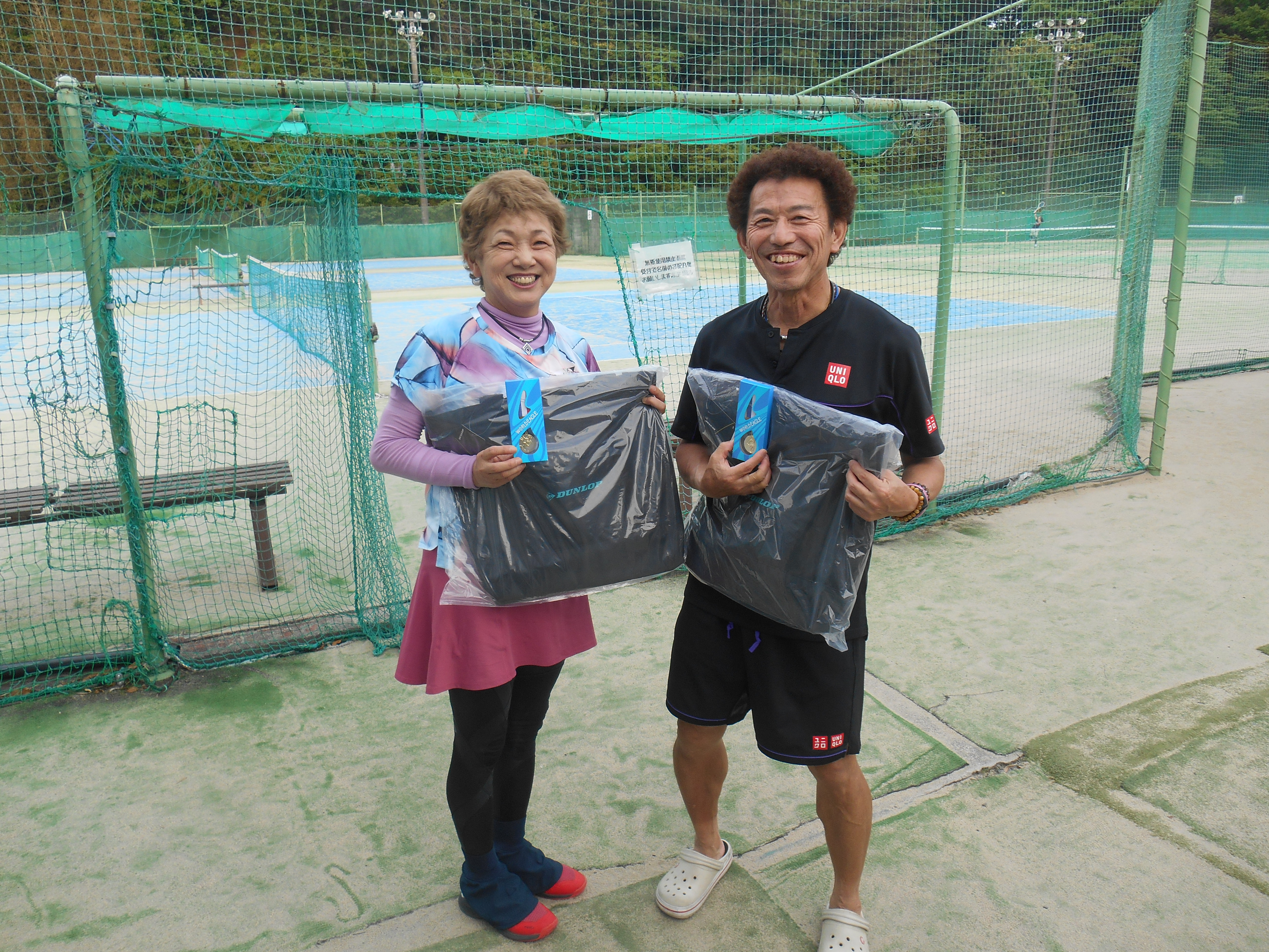 Beborn Tennis Club