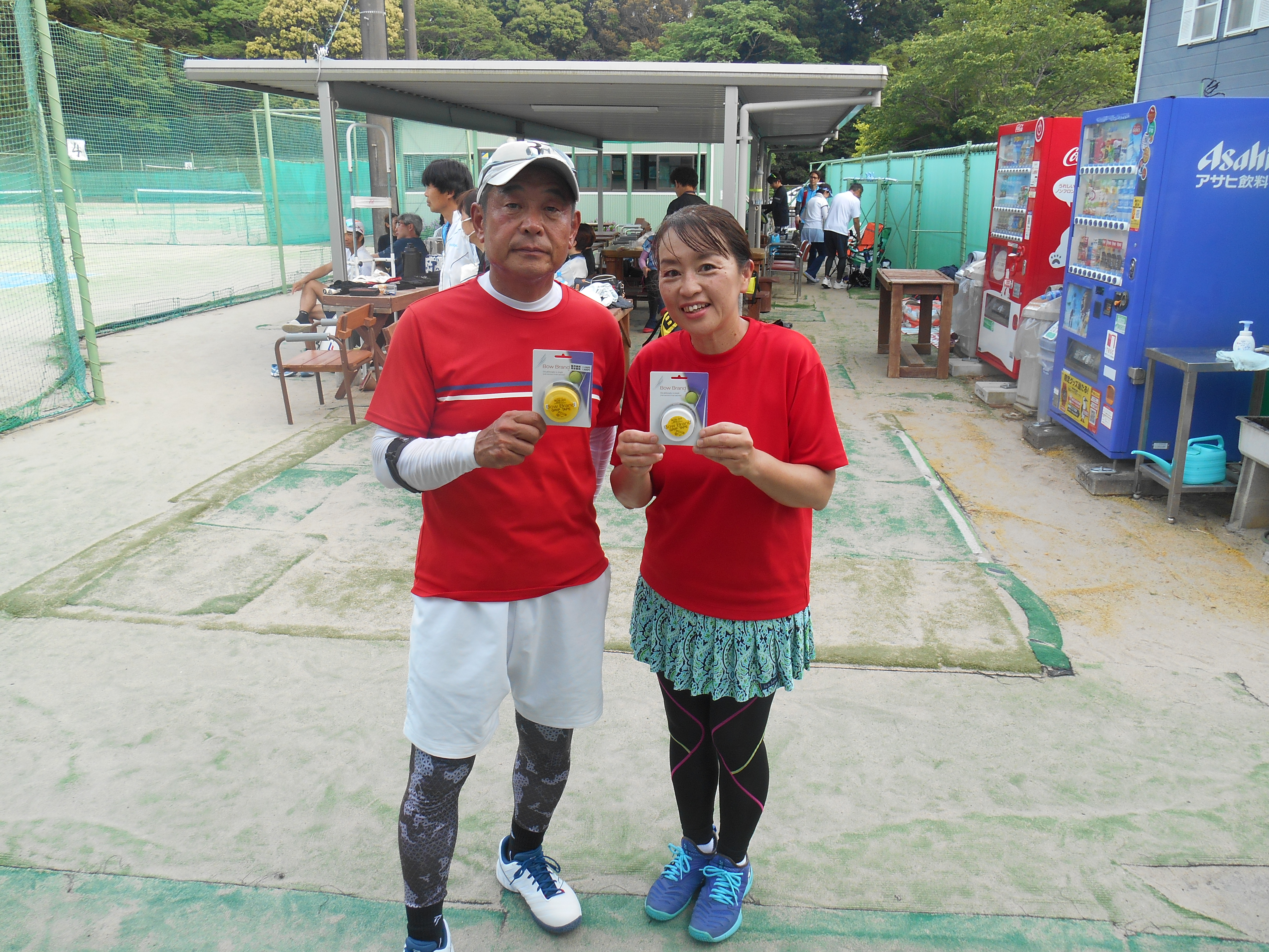 Beborn Tennis Club