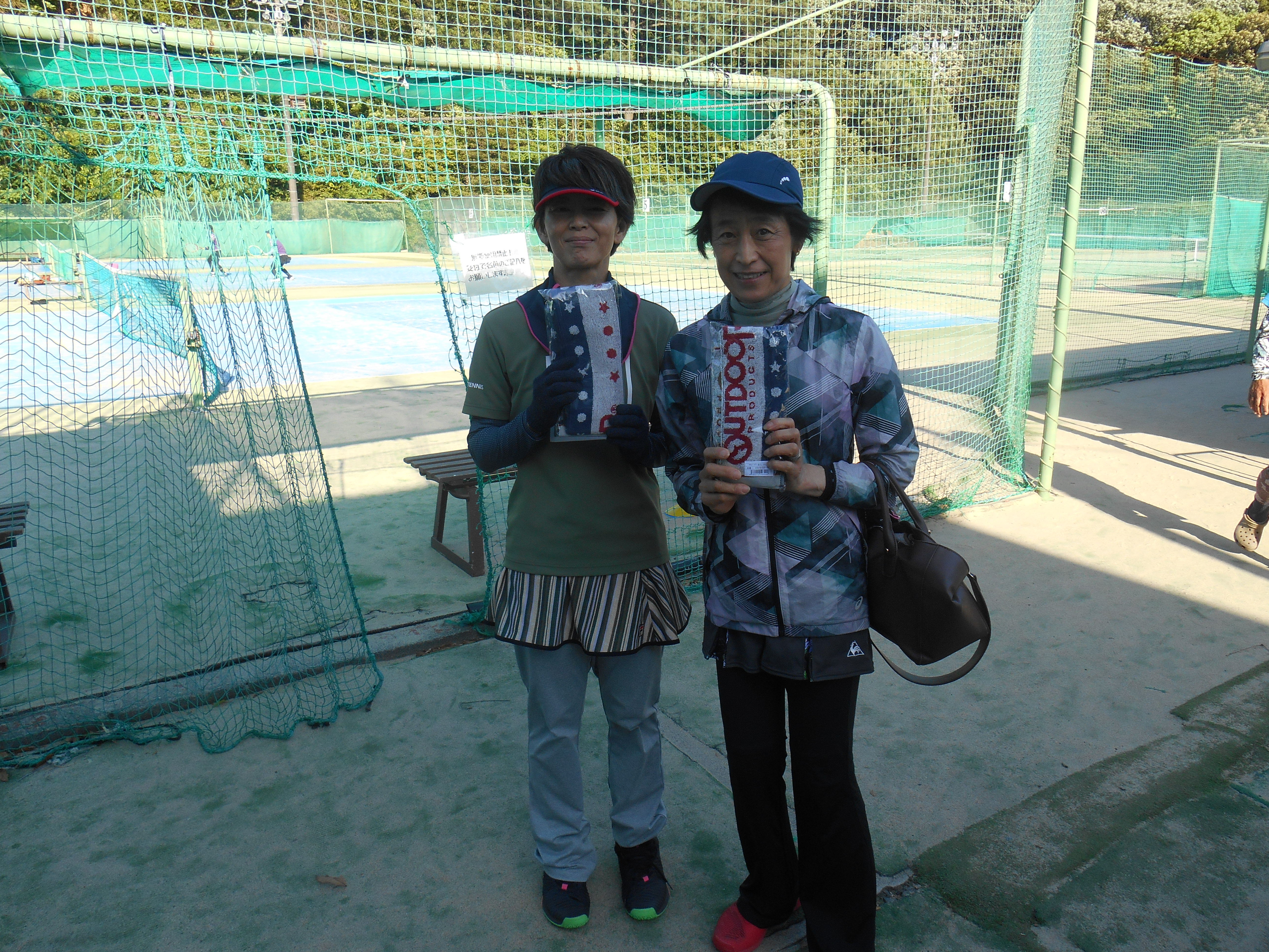 Beborn Tennis Club