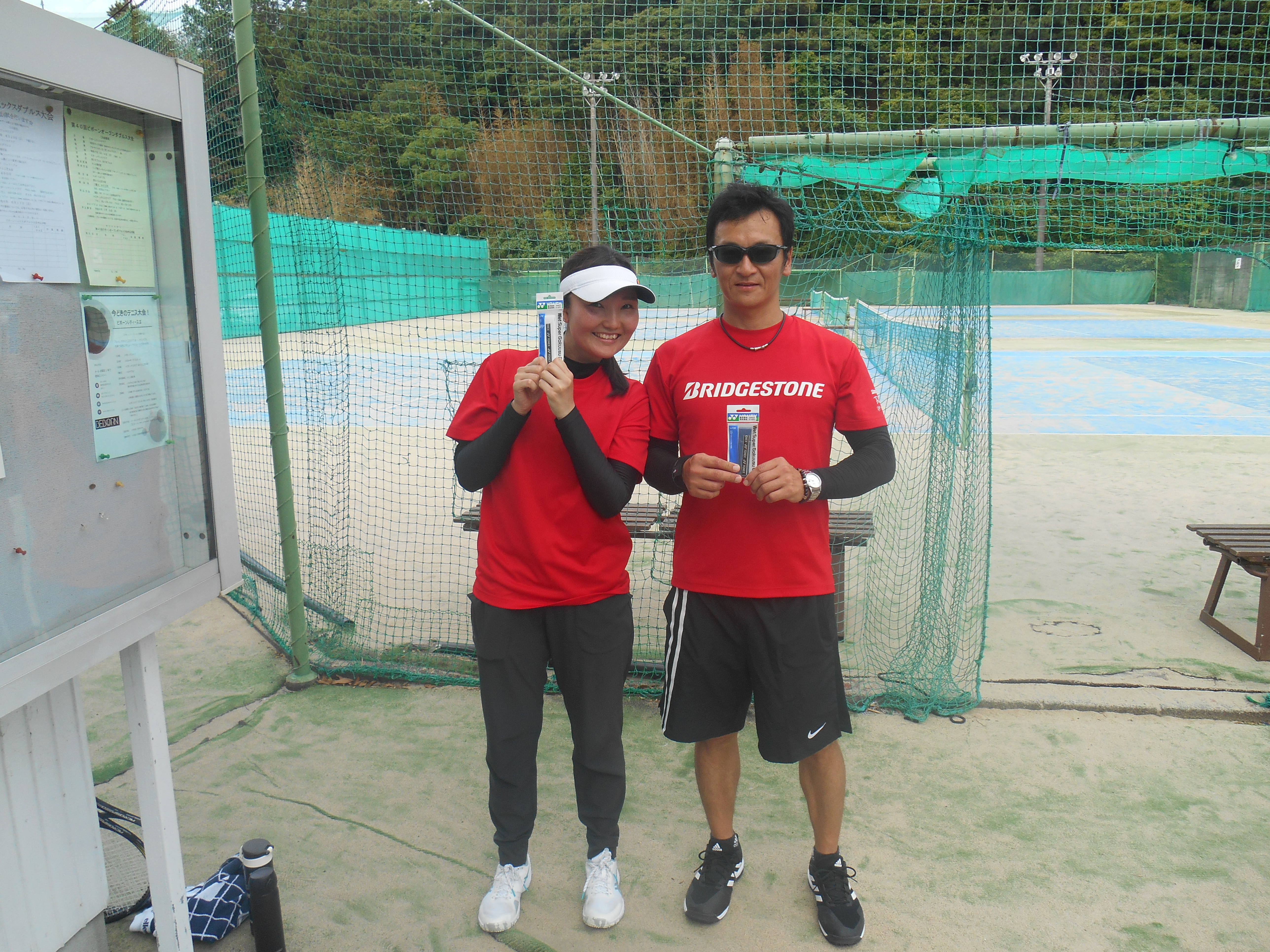 Beborn Tennis Club