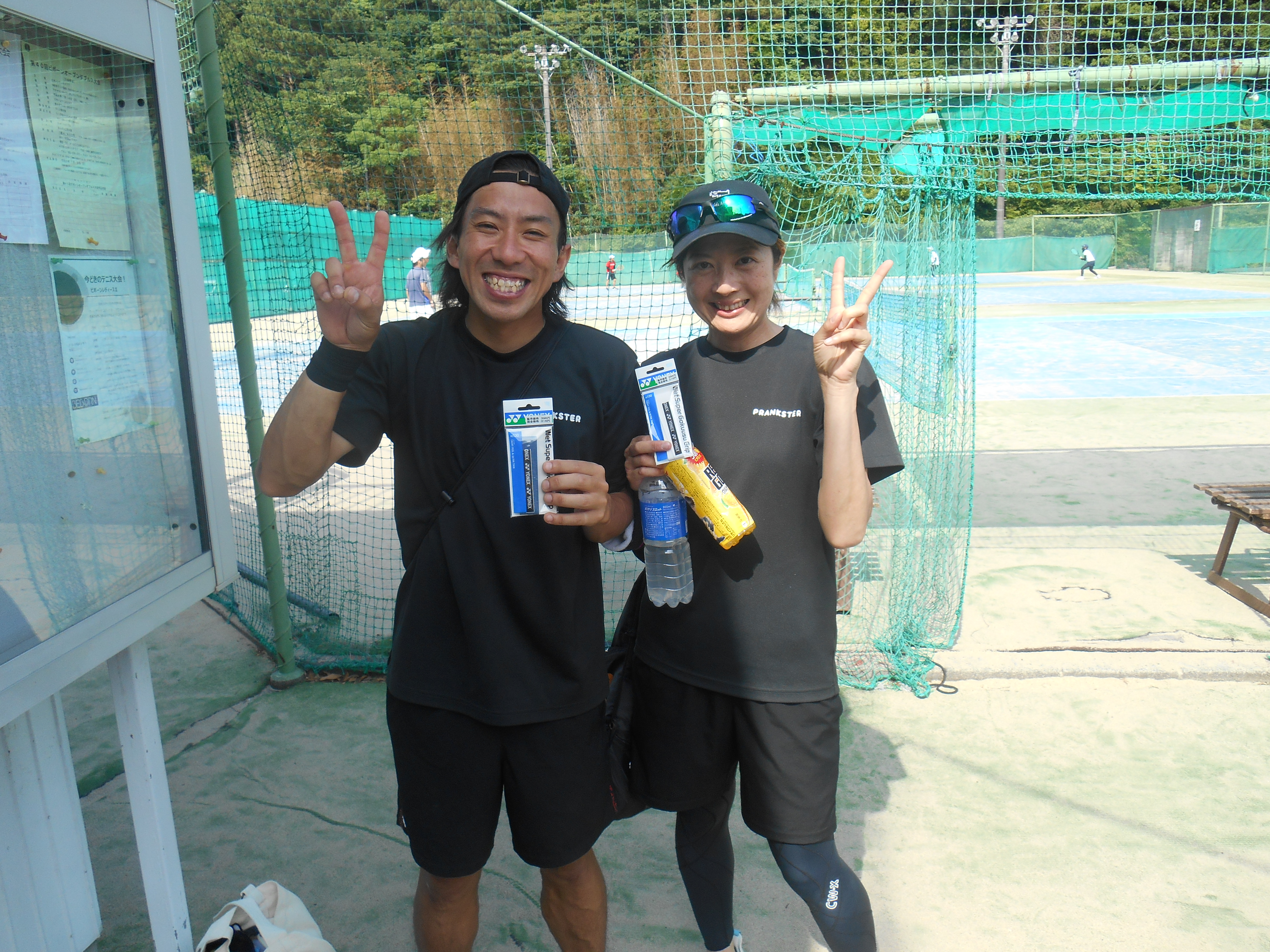 Beborn Tennis Club