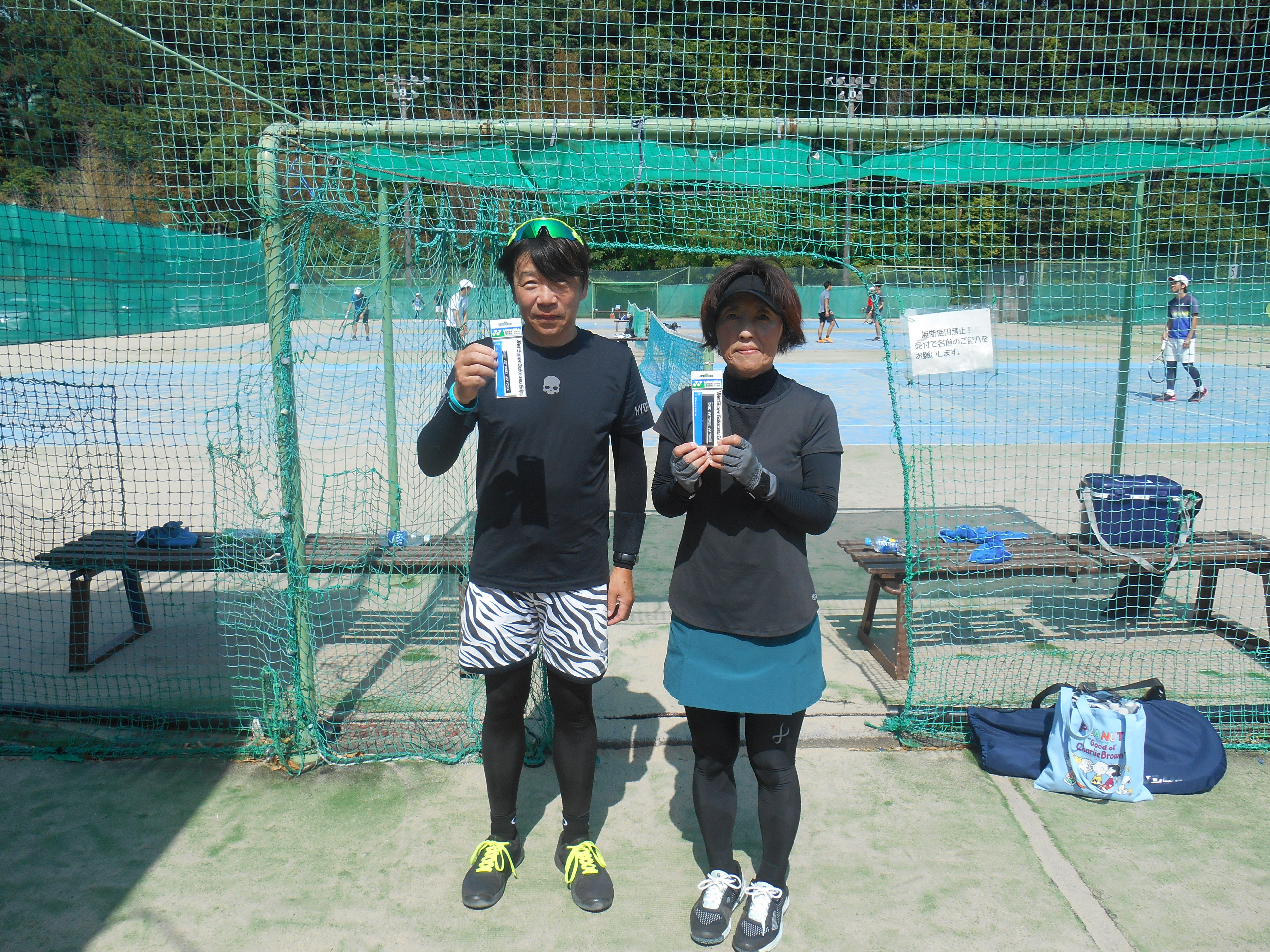 Beborn Tennis Club