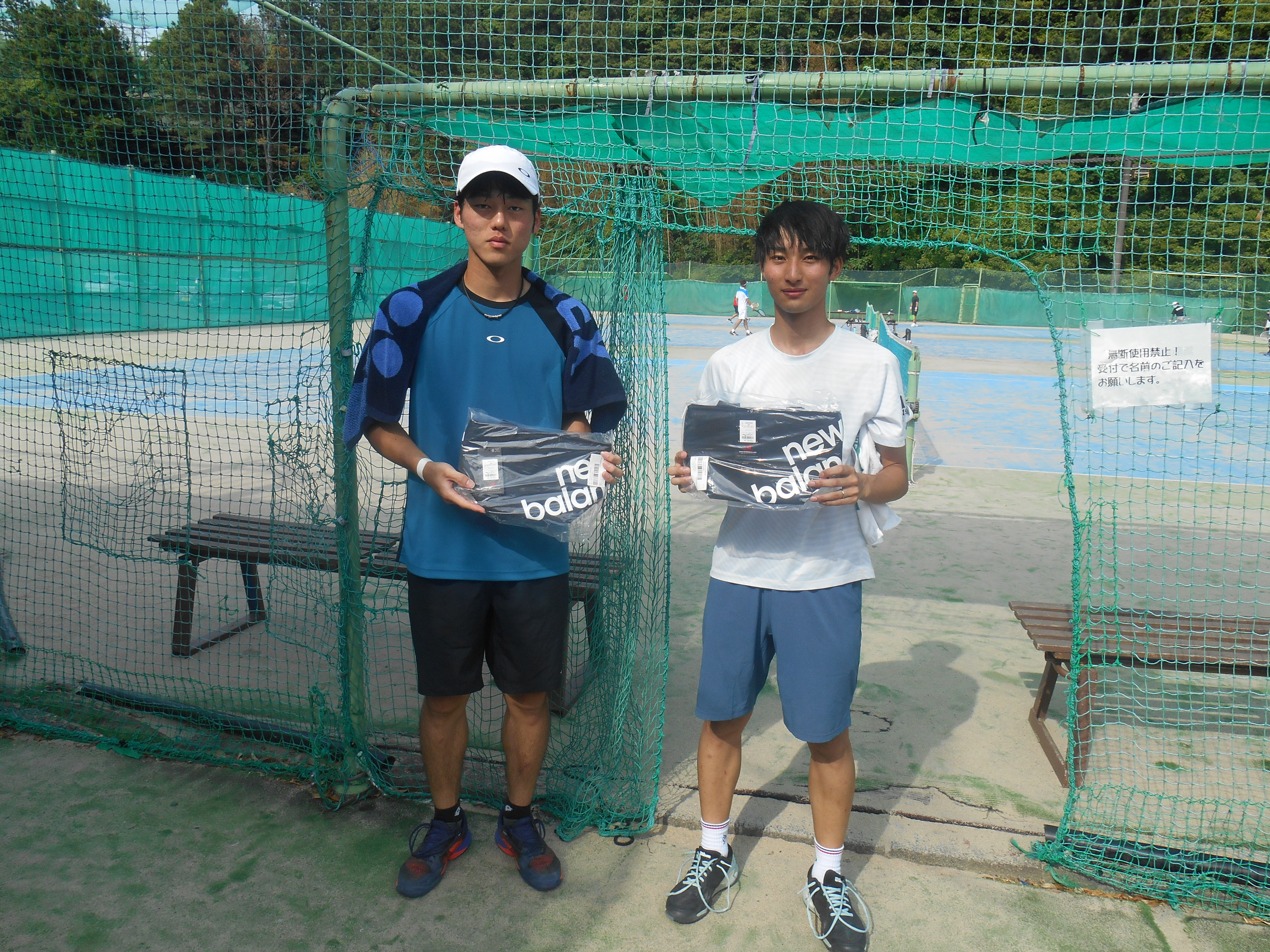 Beborn Tennis Club