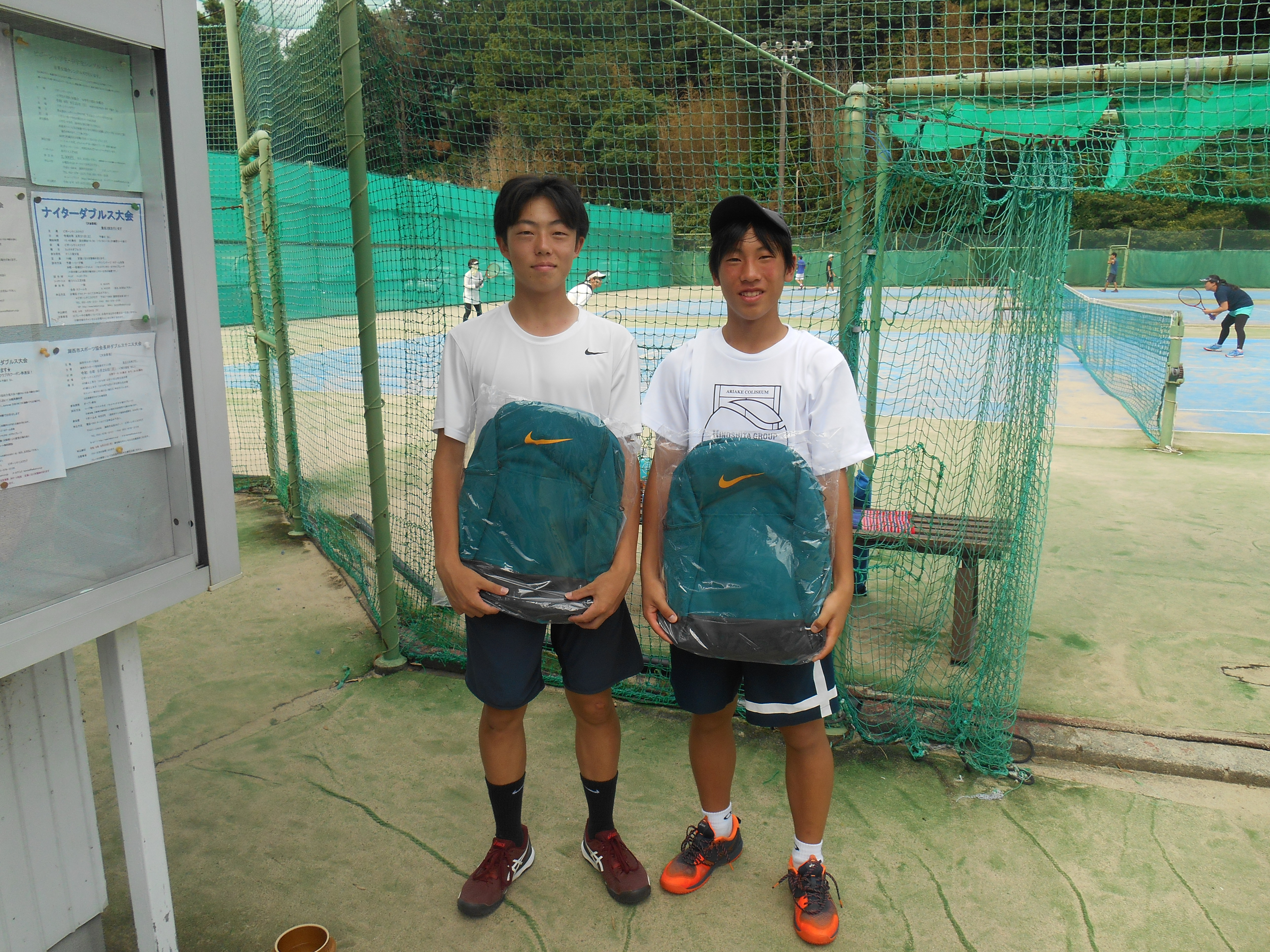 Beborn Tennis Club
