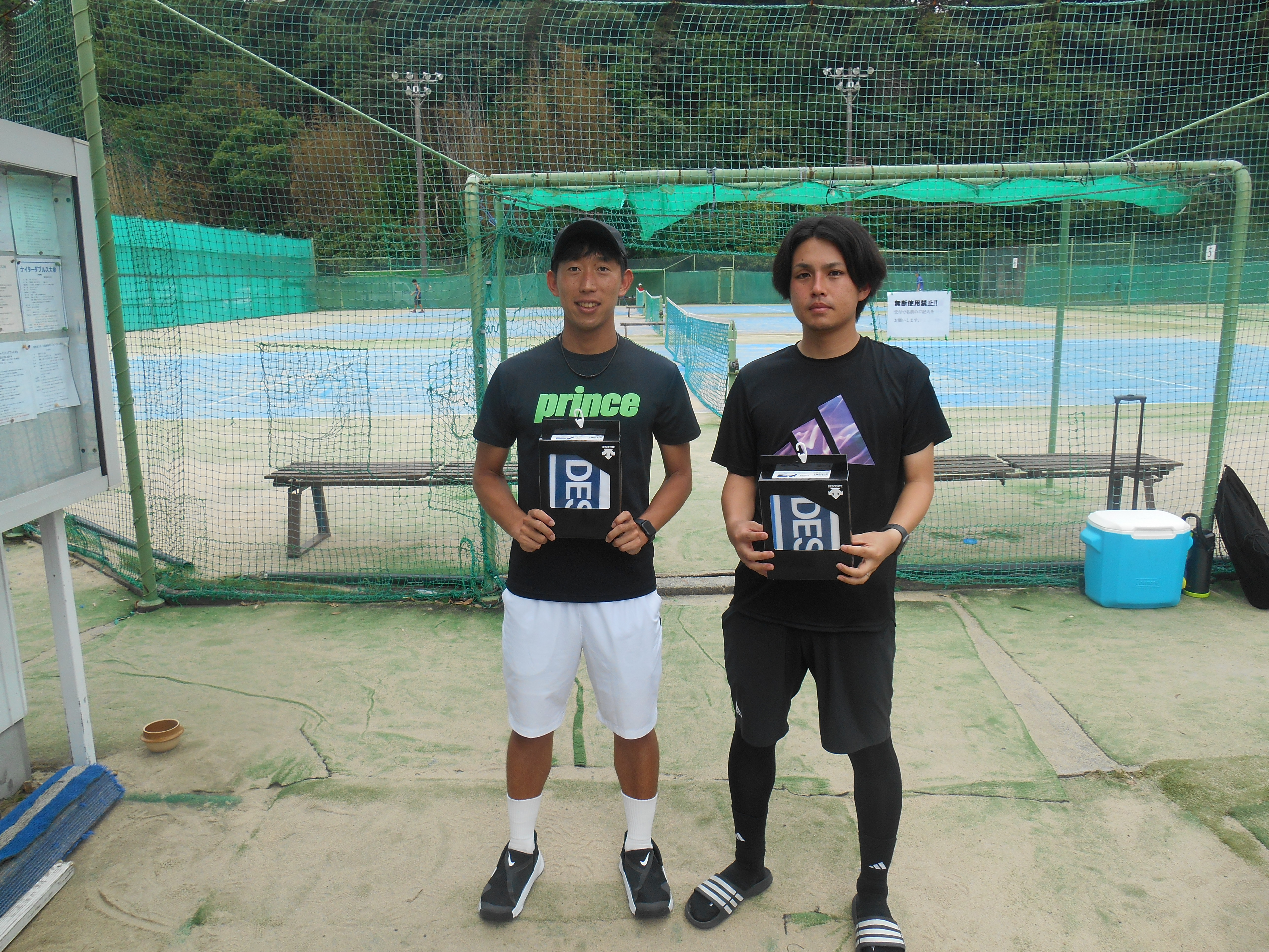 Beborn Tennis Club