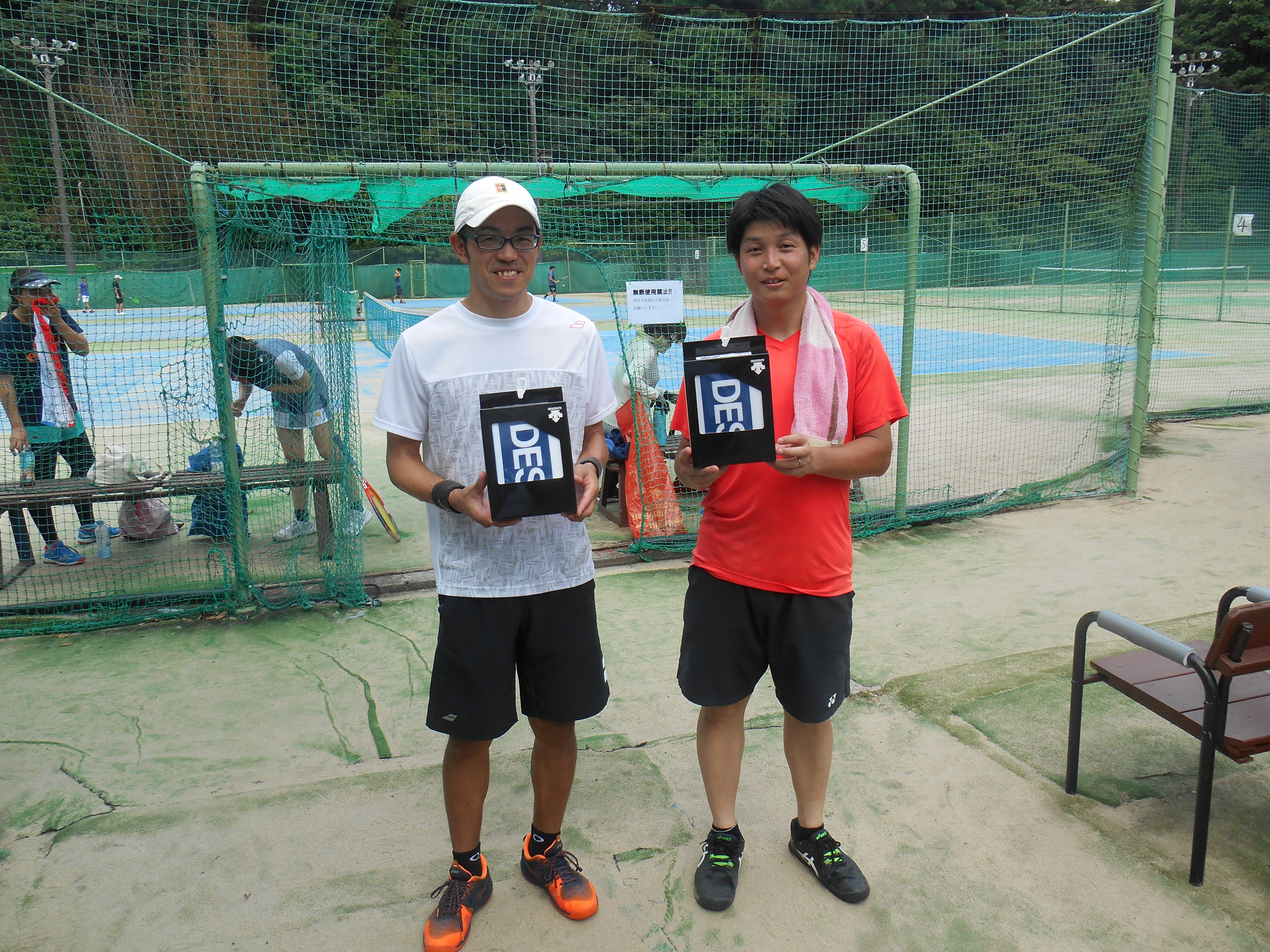 Beborn Tennis Club