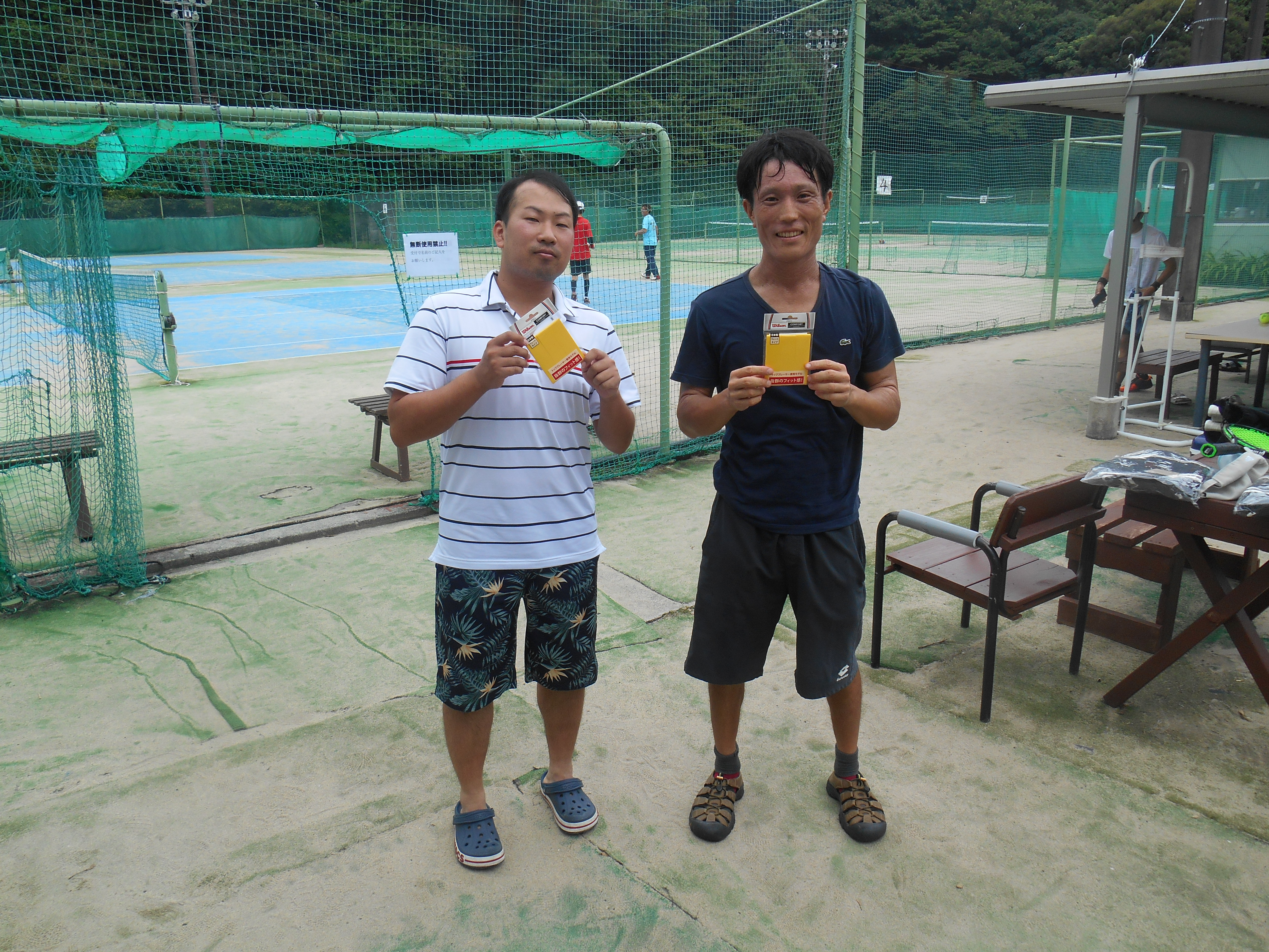 Beborn Tennis Club