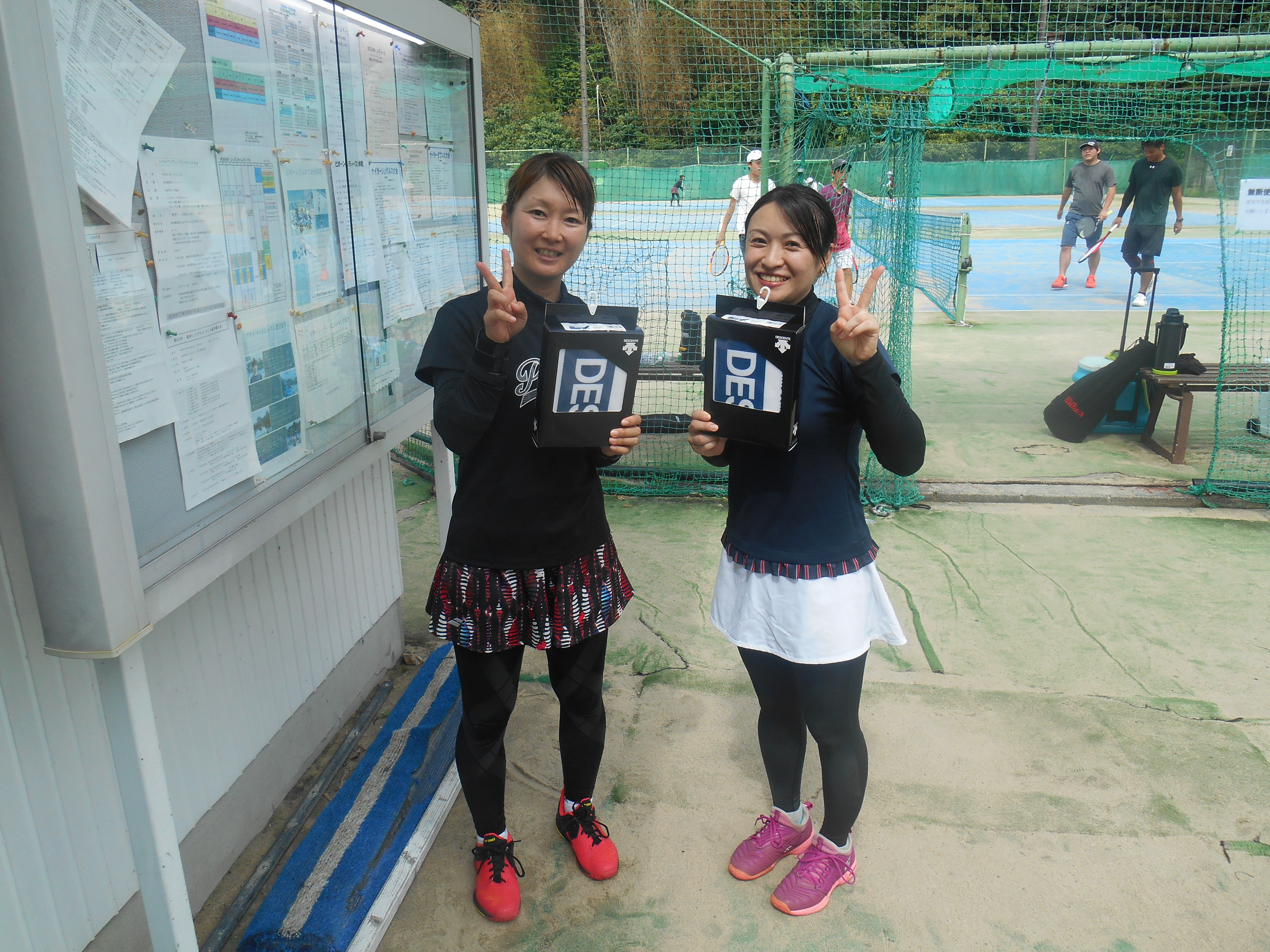 Beborn Tennis Club