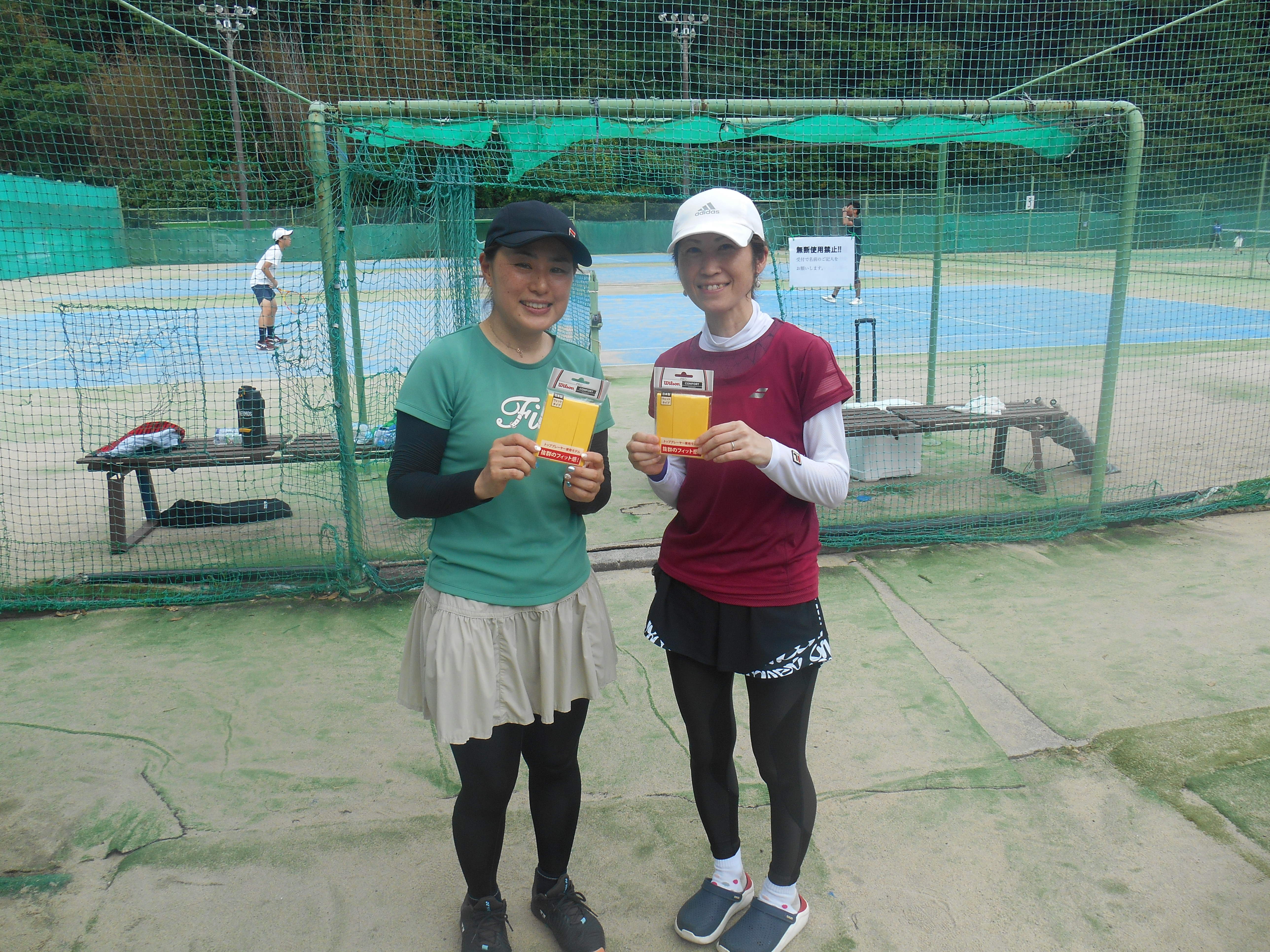 Beborn Tennis Club