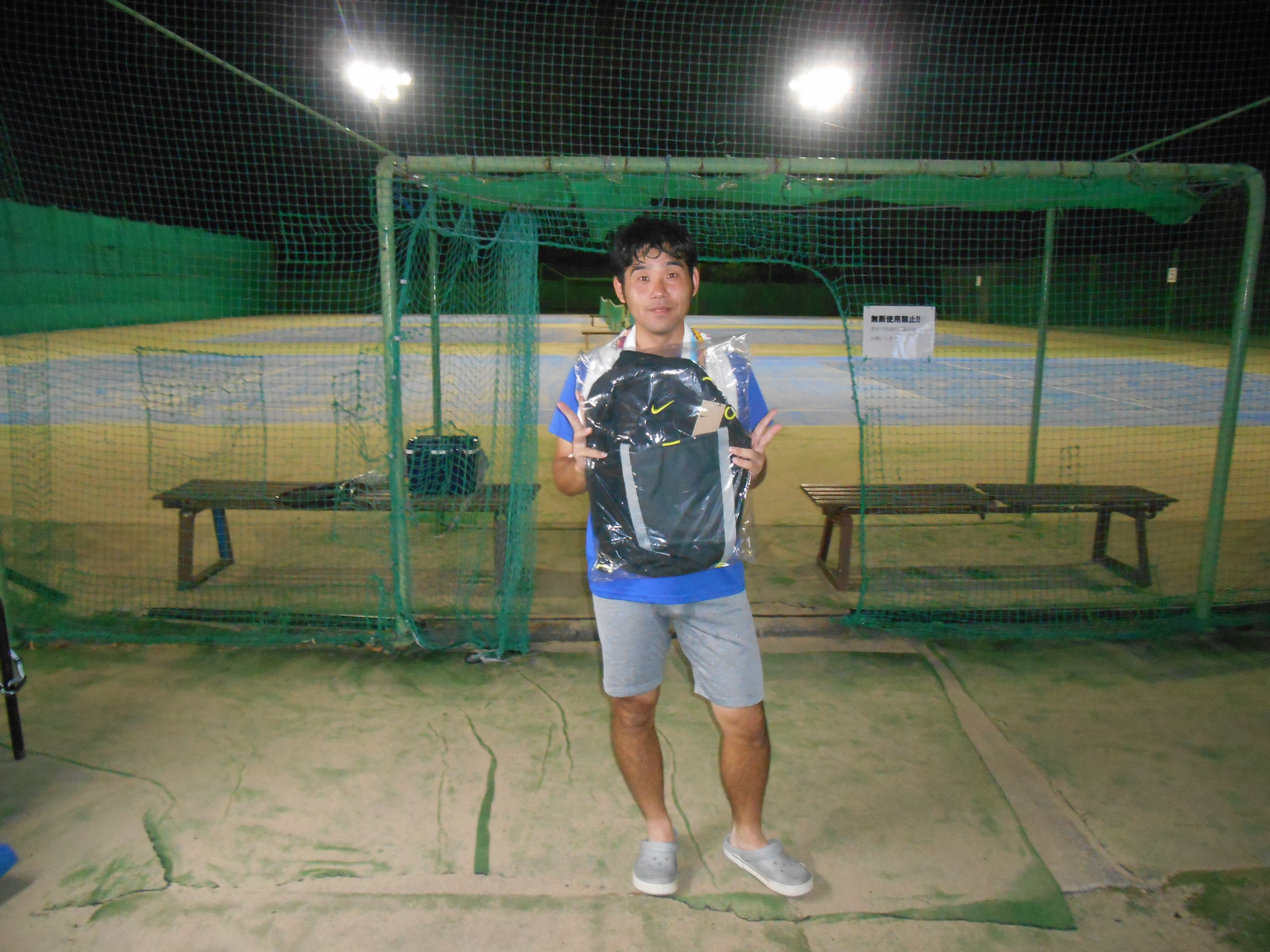 Beborn Tennis Club