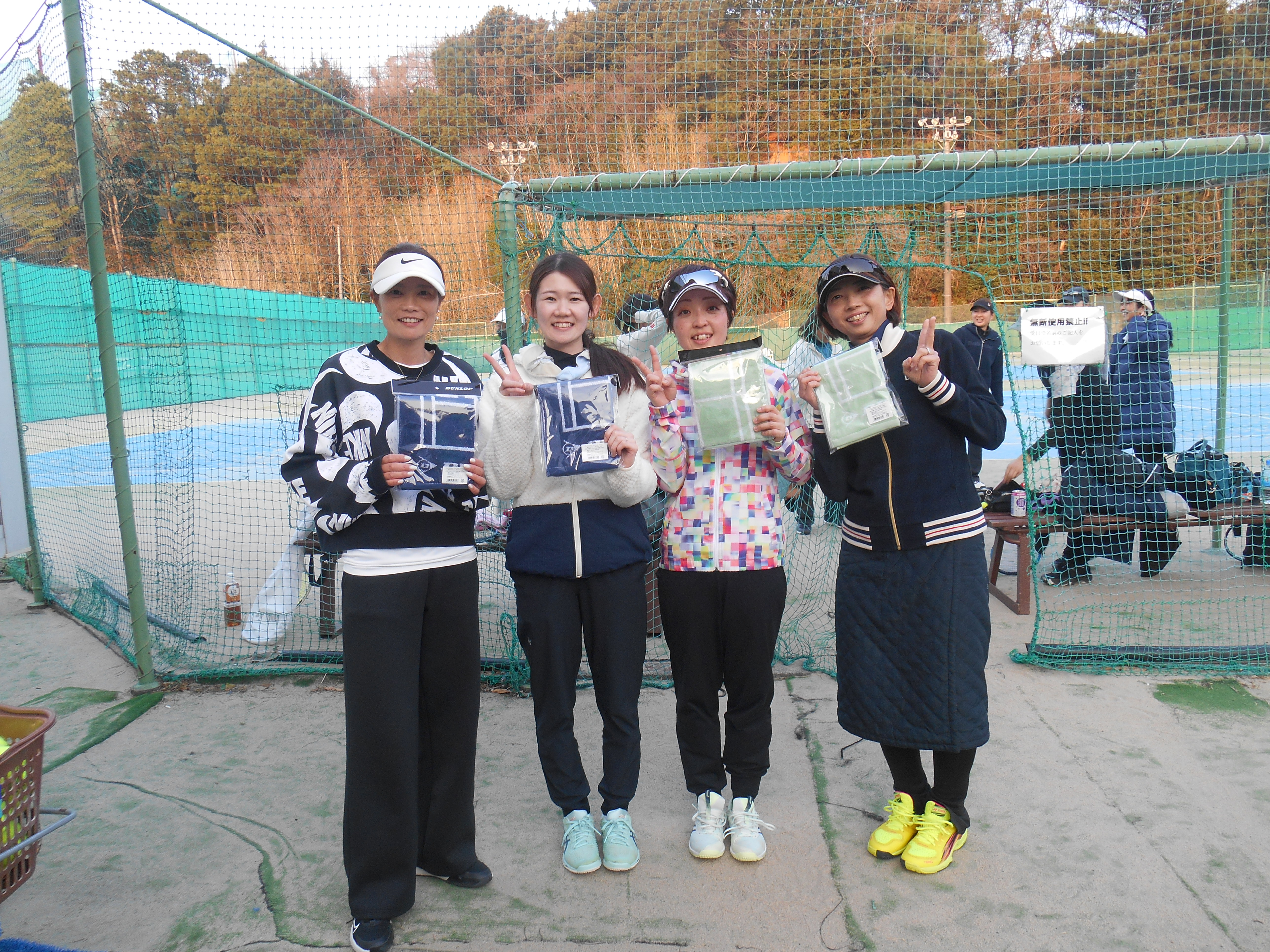 Beborn Tennis Club