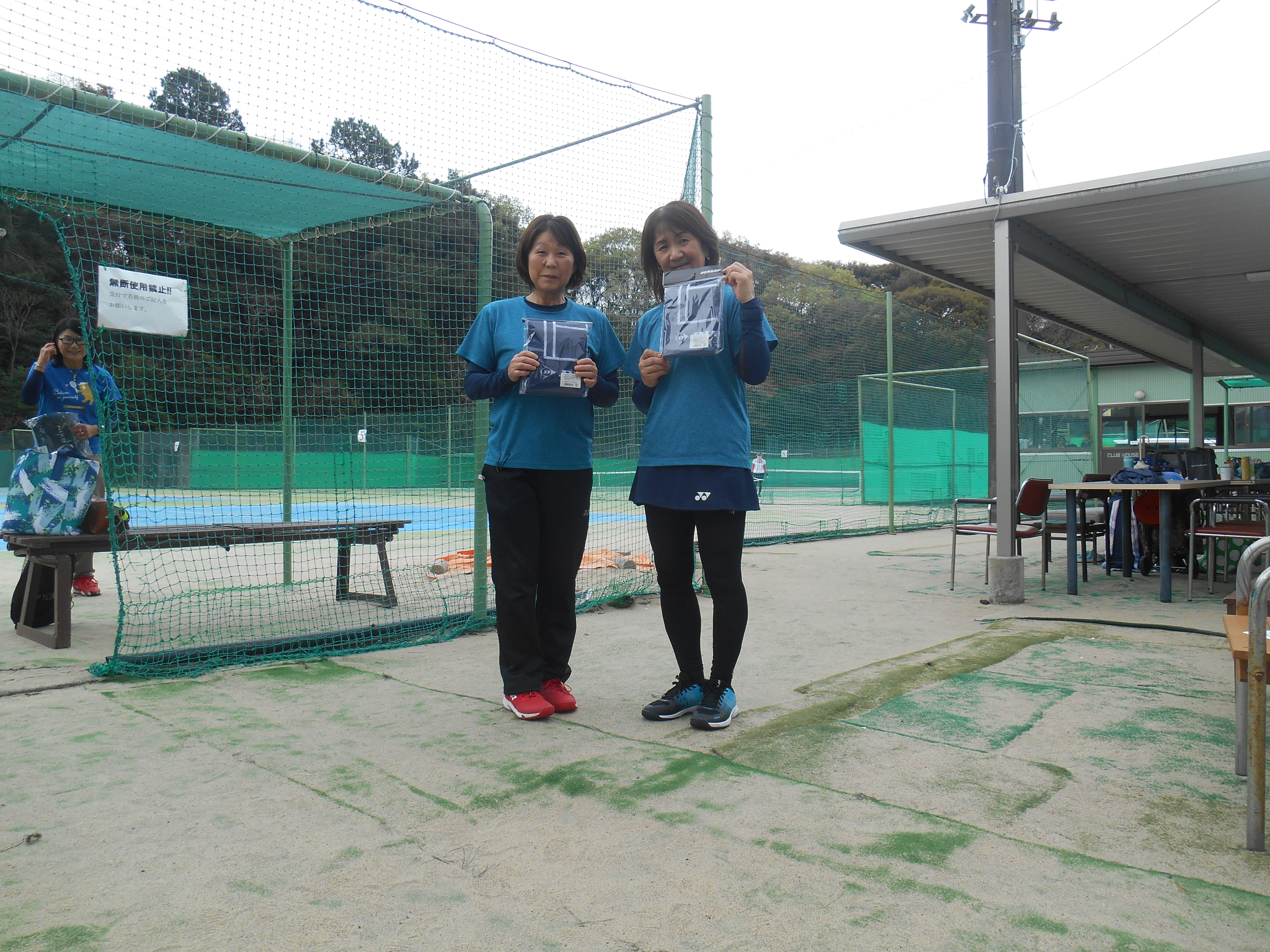 Beborn Tennis Club