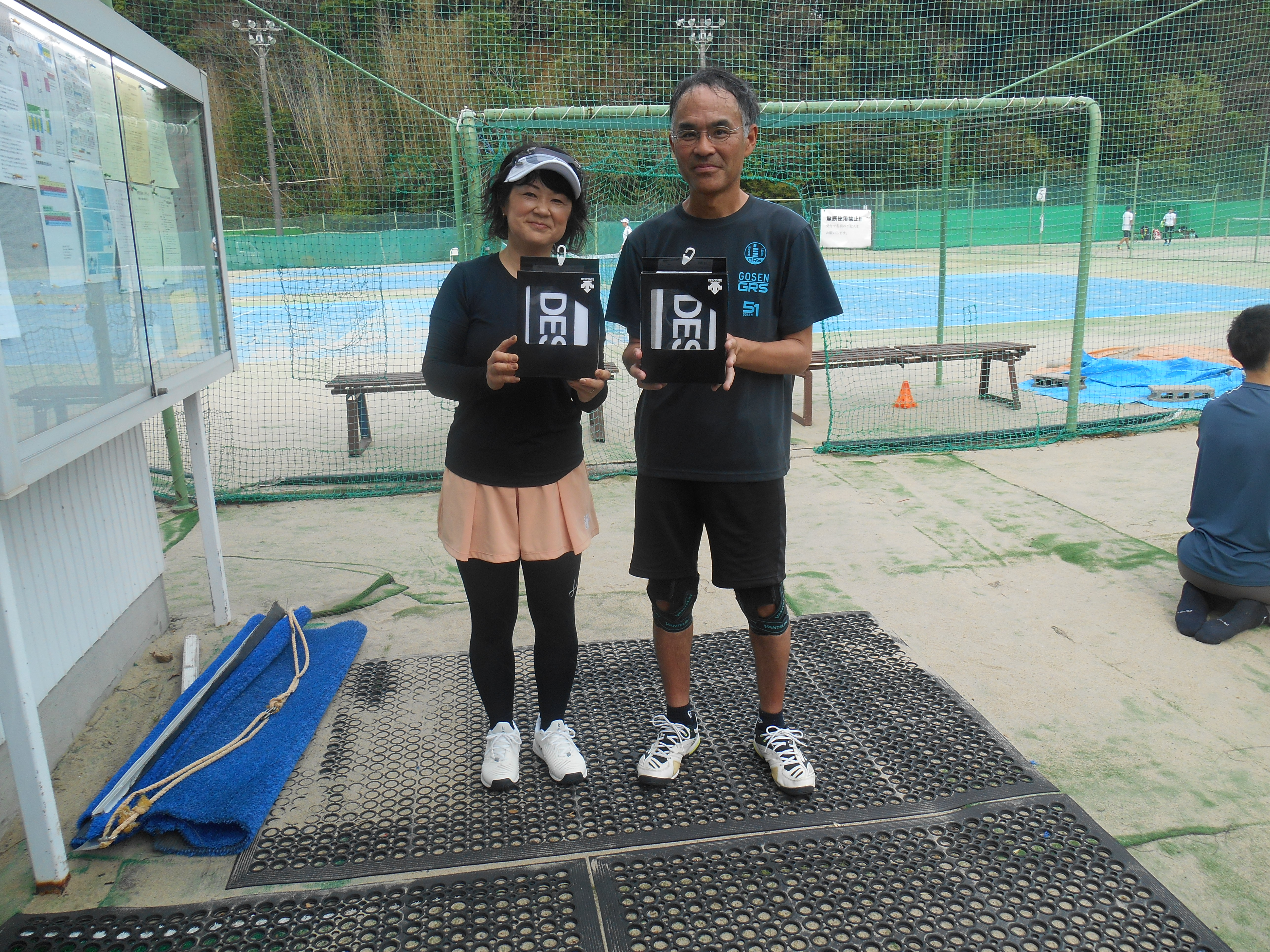 Beborn Tennis Club