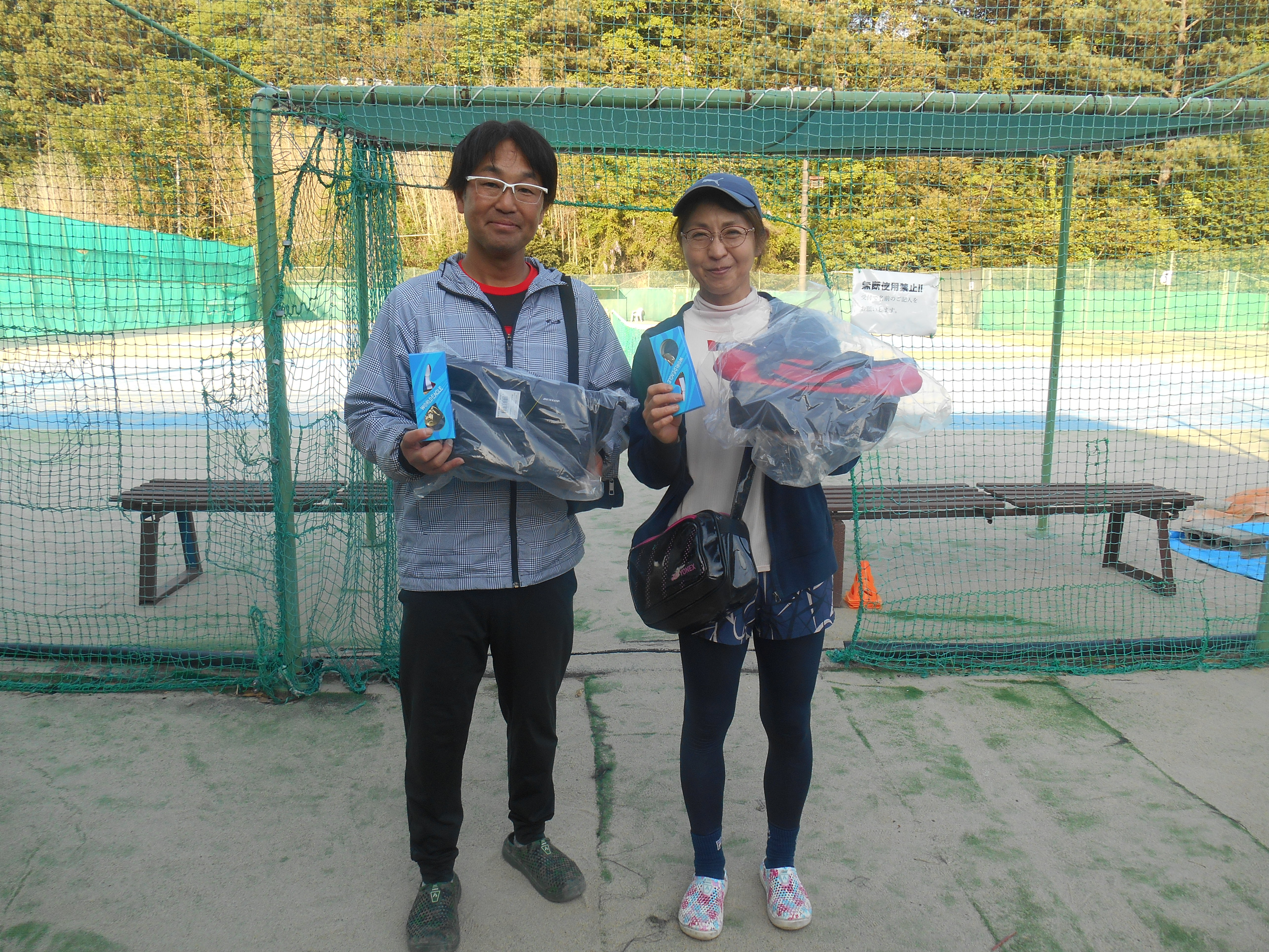 Beborn Tennis Club