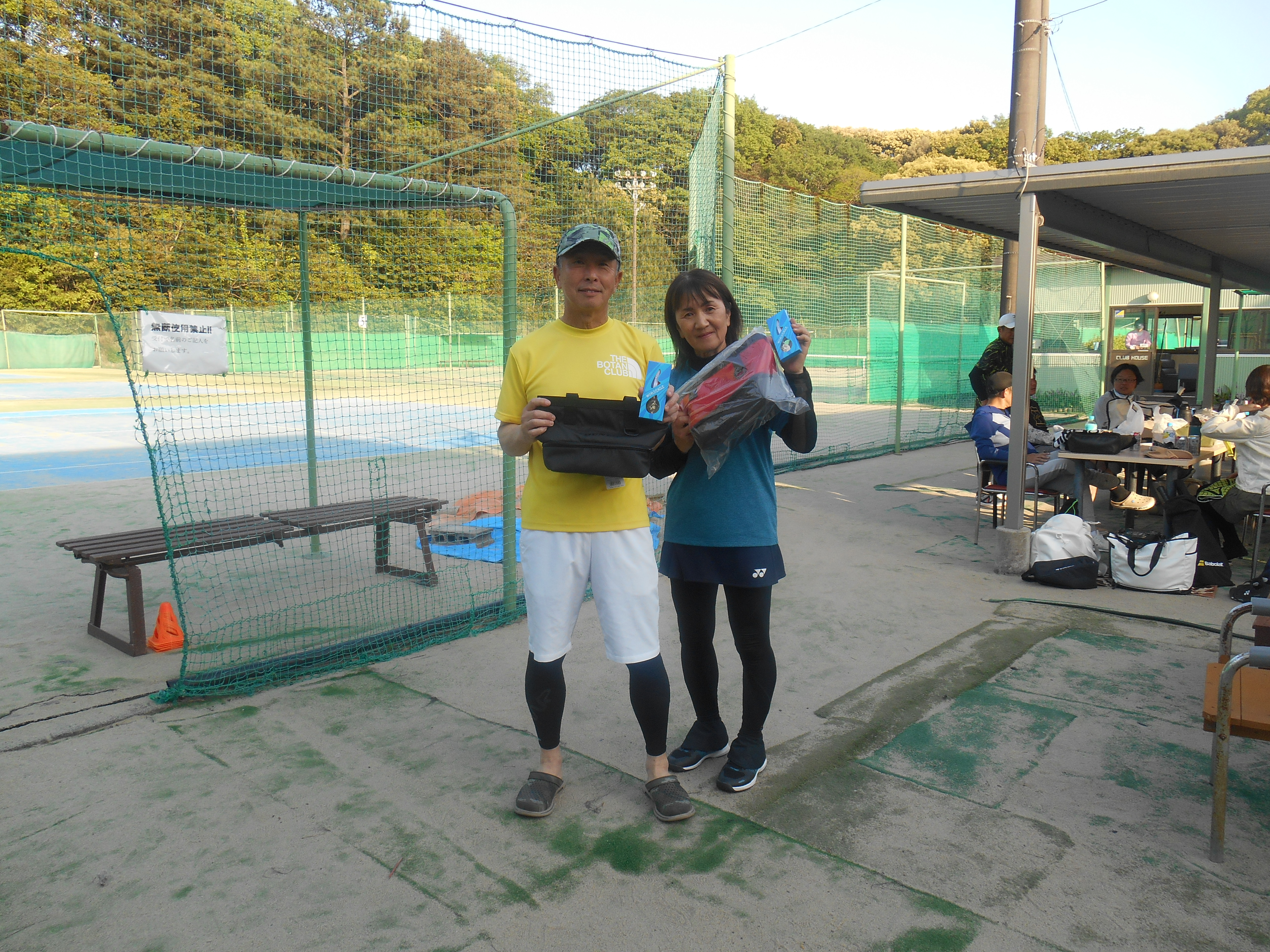 Beborn Tennis Club