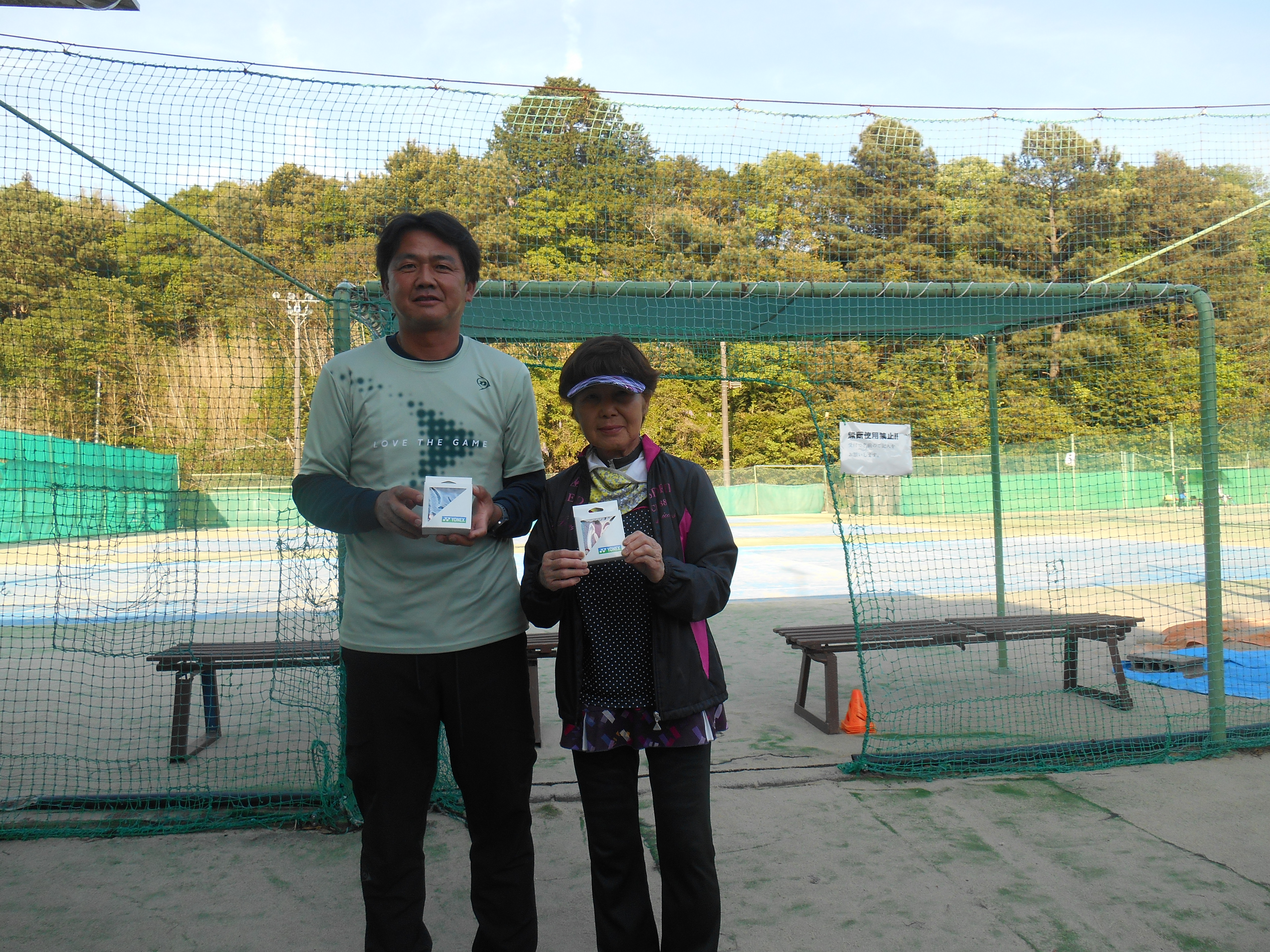 Beborn Tennis Club