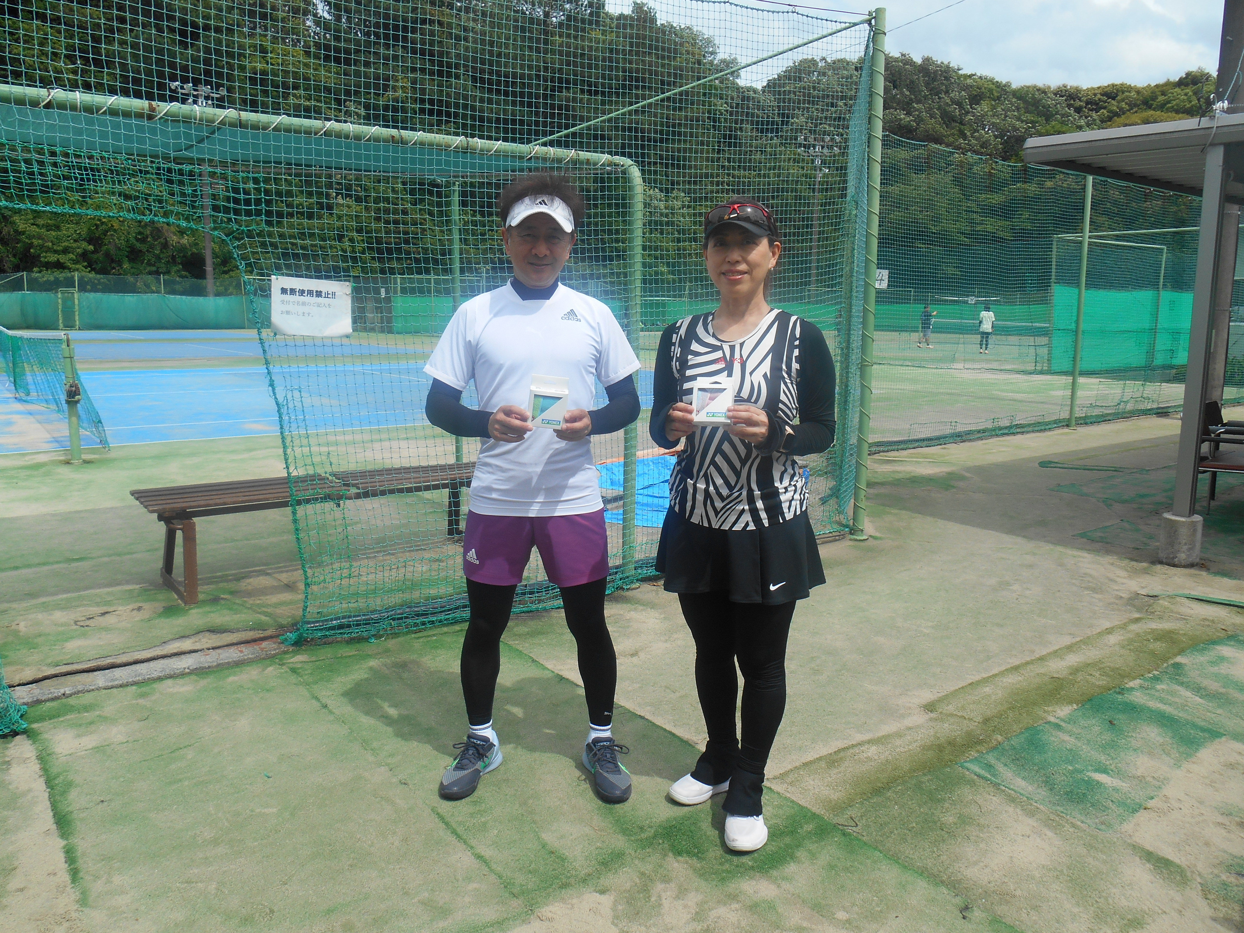 Beborn Tennis Club