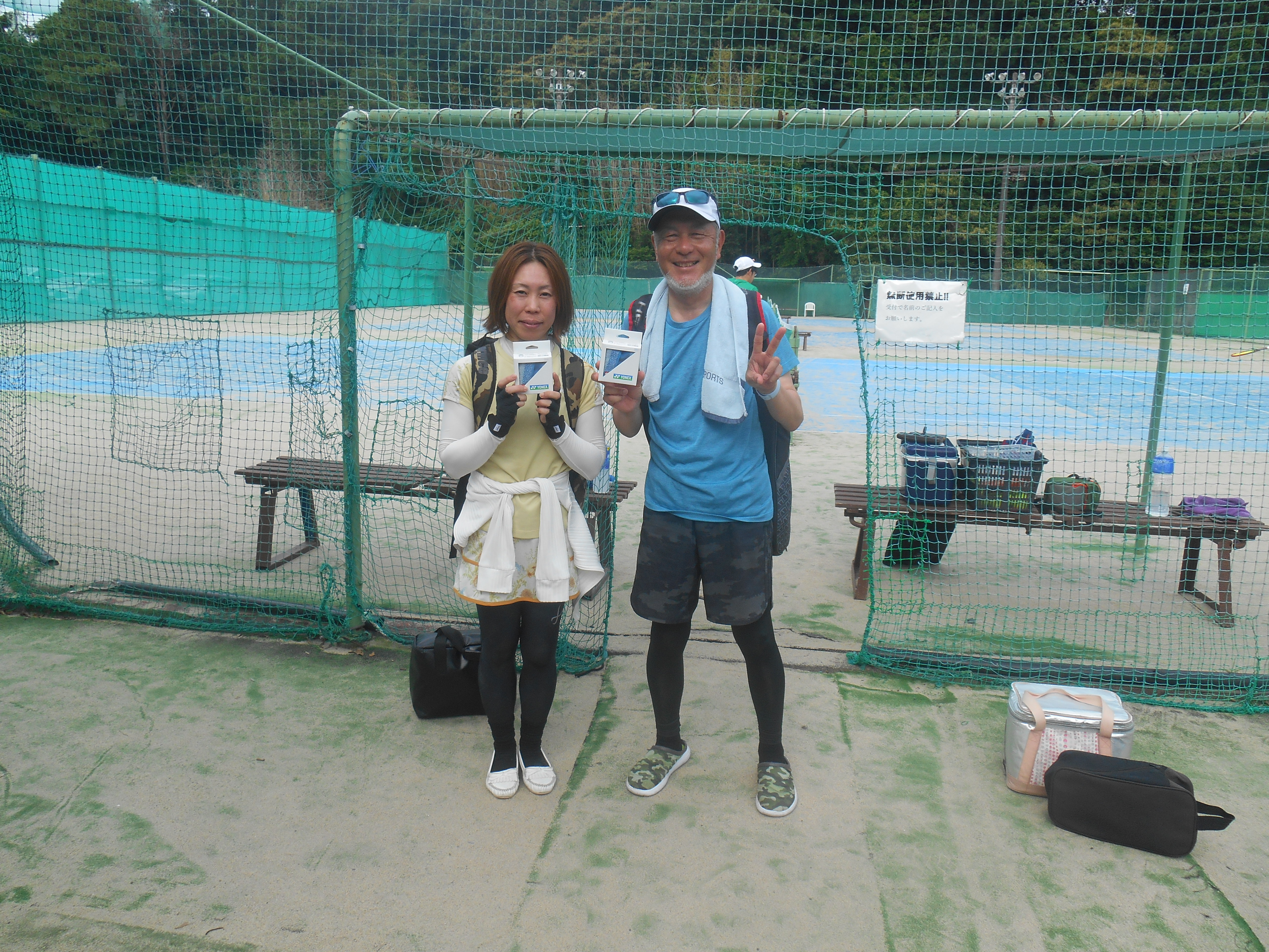 Beborn Tennis Club