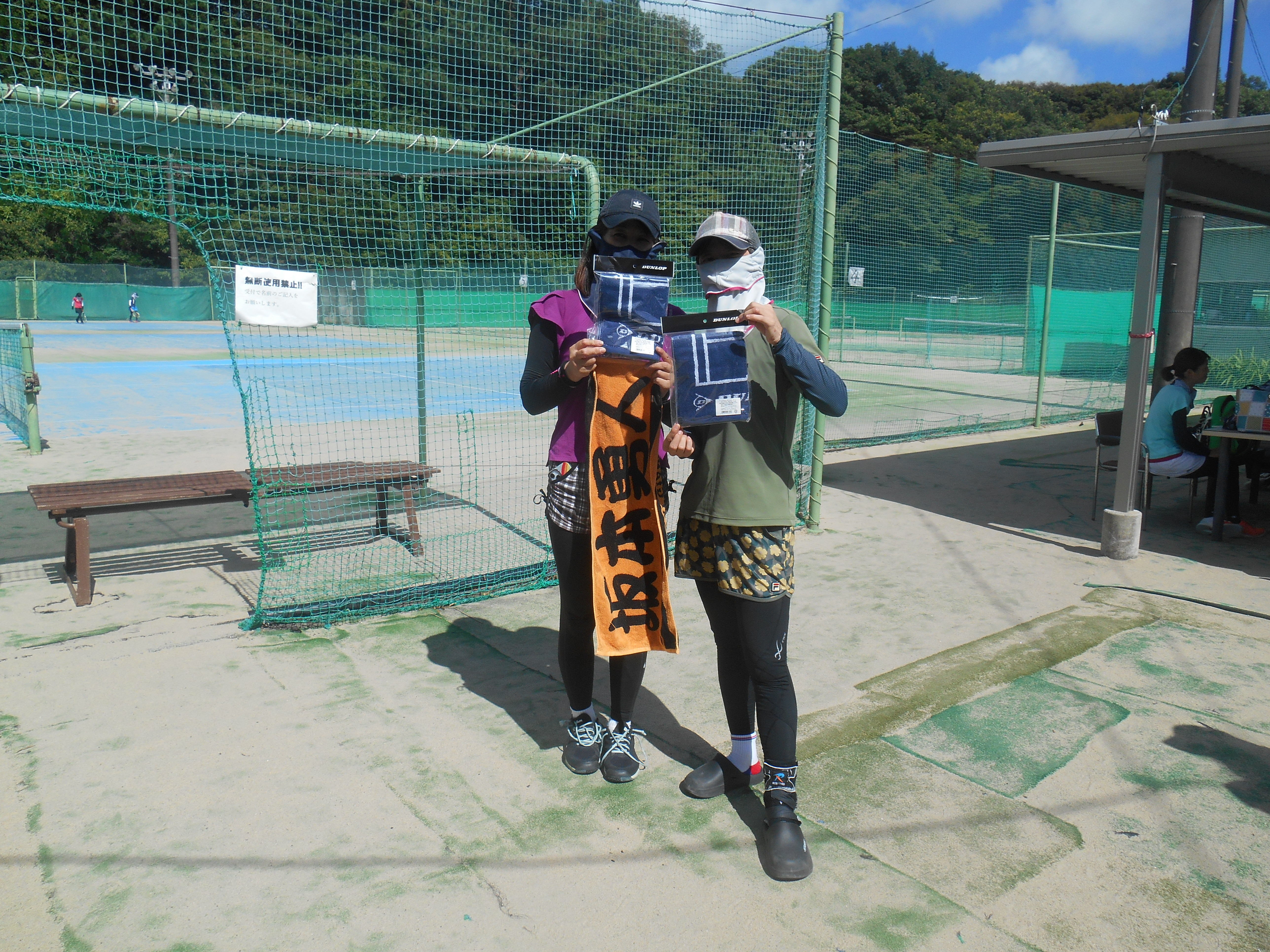Beborn Tennis Club