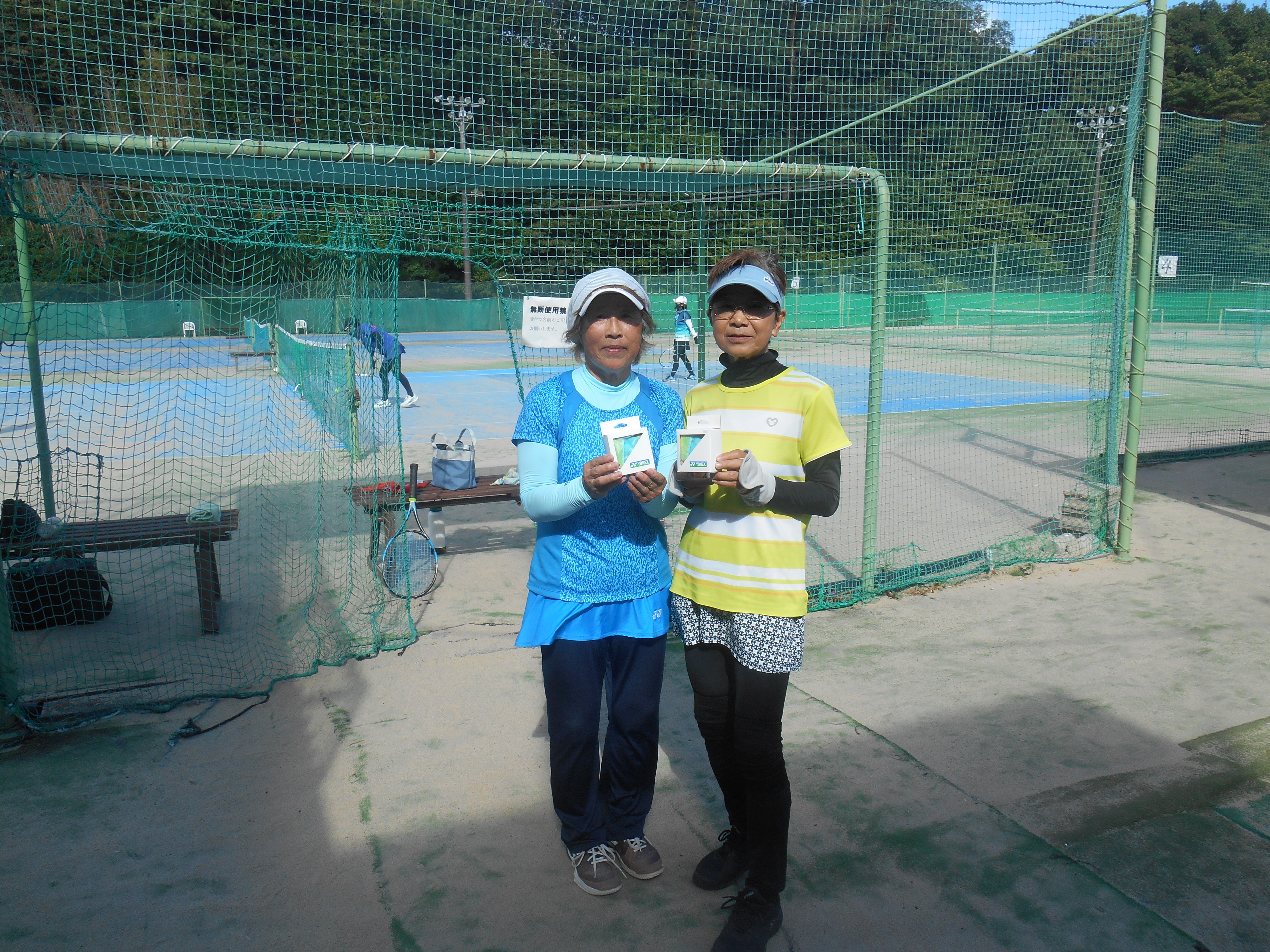Beborn Tennis Club